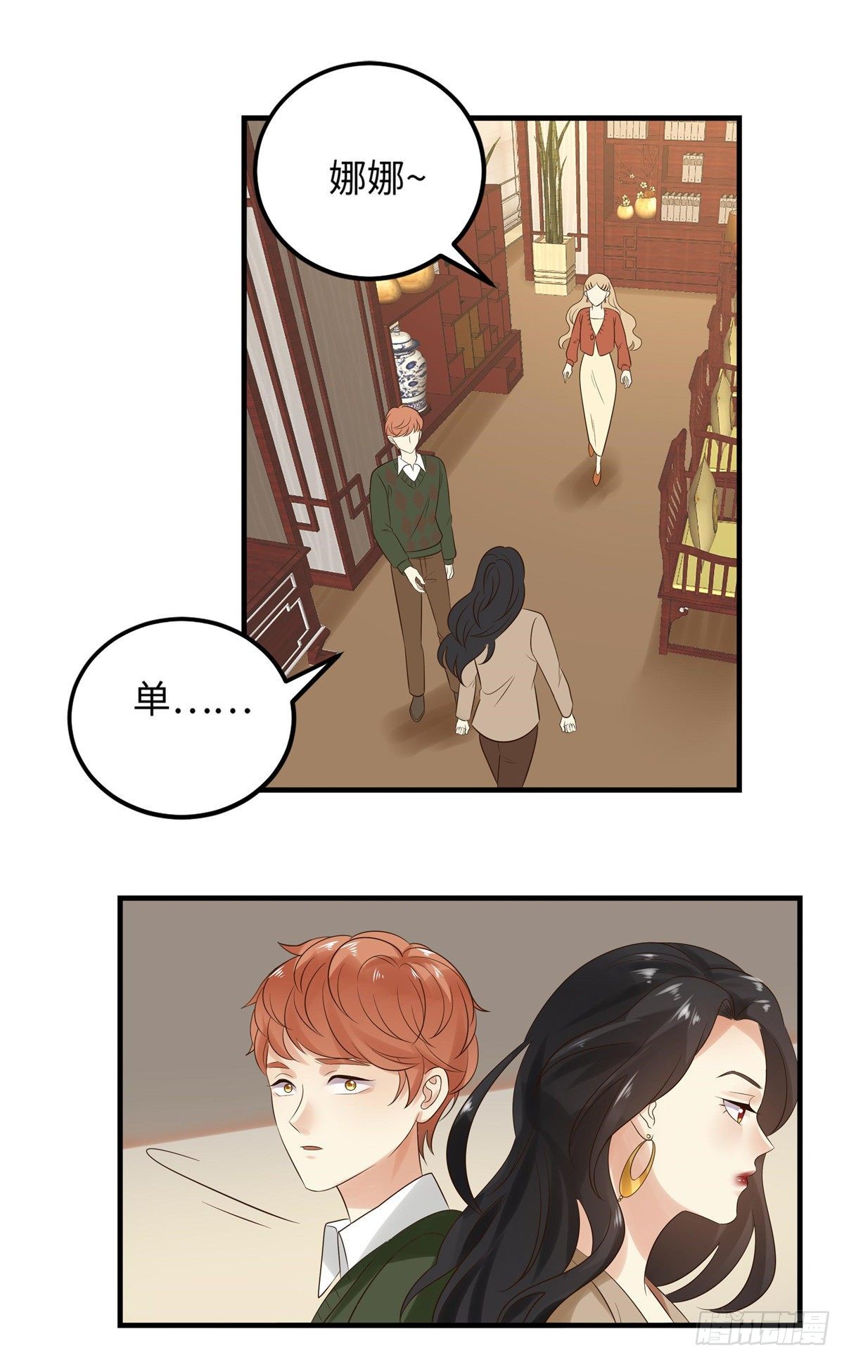 第五十四话：五族-第55话