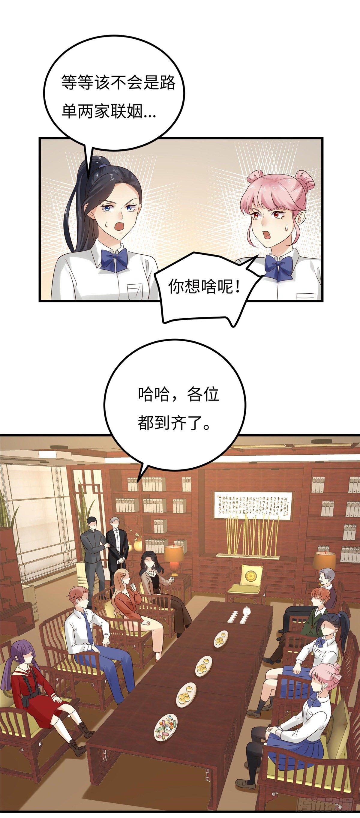 第五十四话：五族-第55话