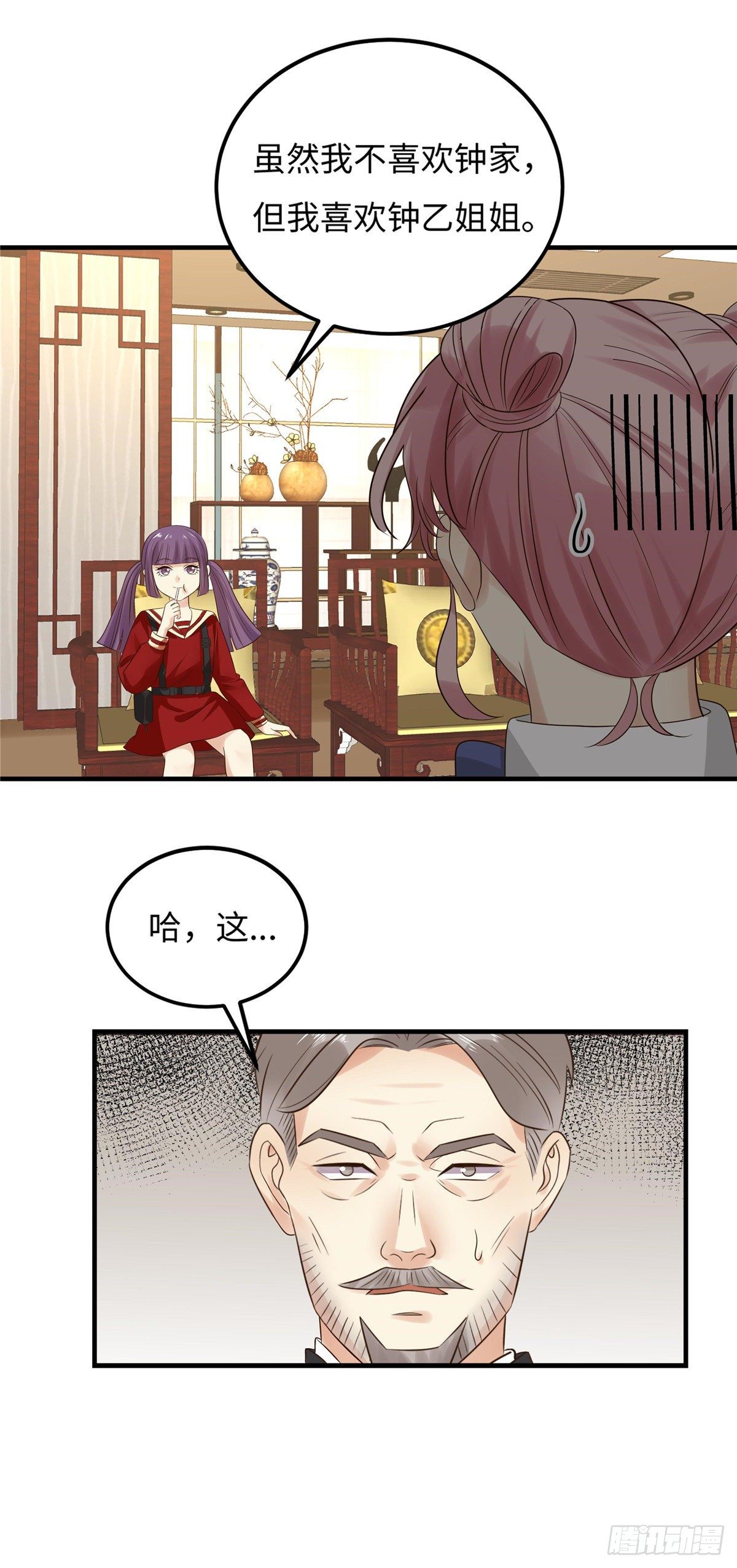 第五十四话：五族-第55话