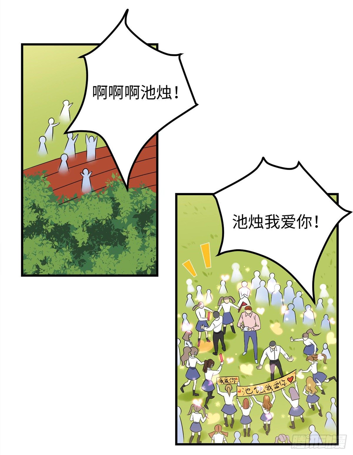 第五十四话：五族-第55话