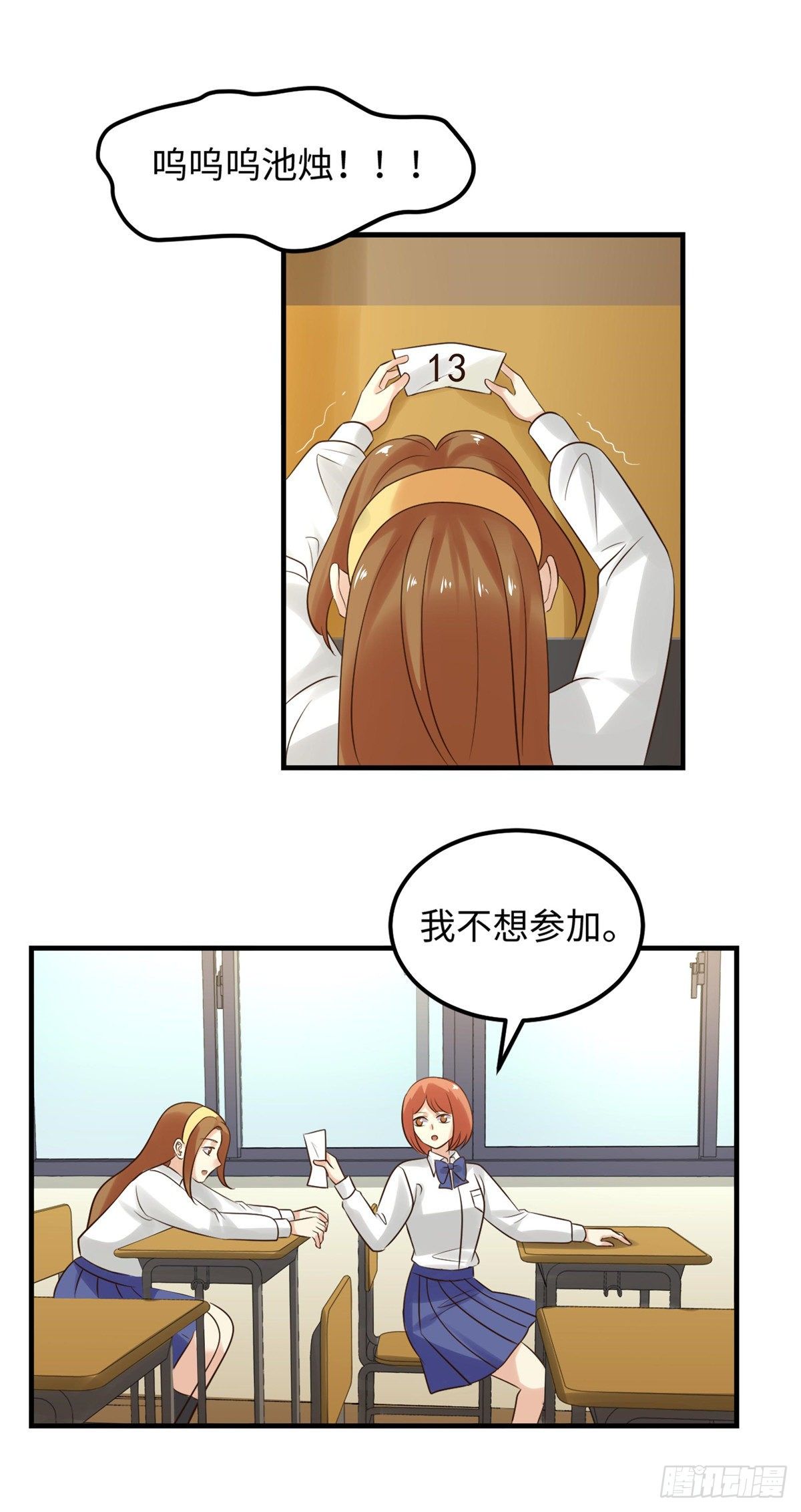 第五十四话：五族-第55话