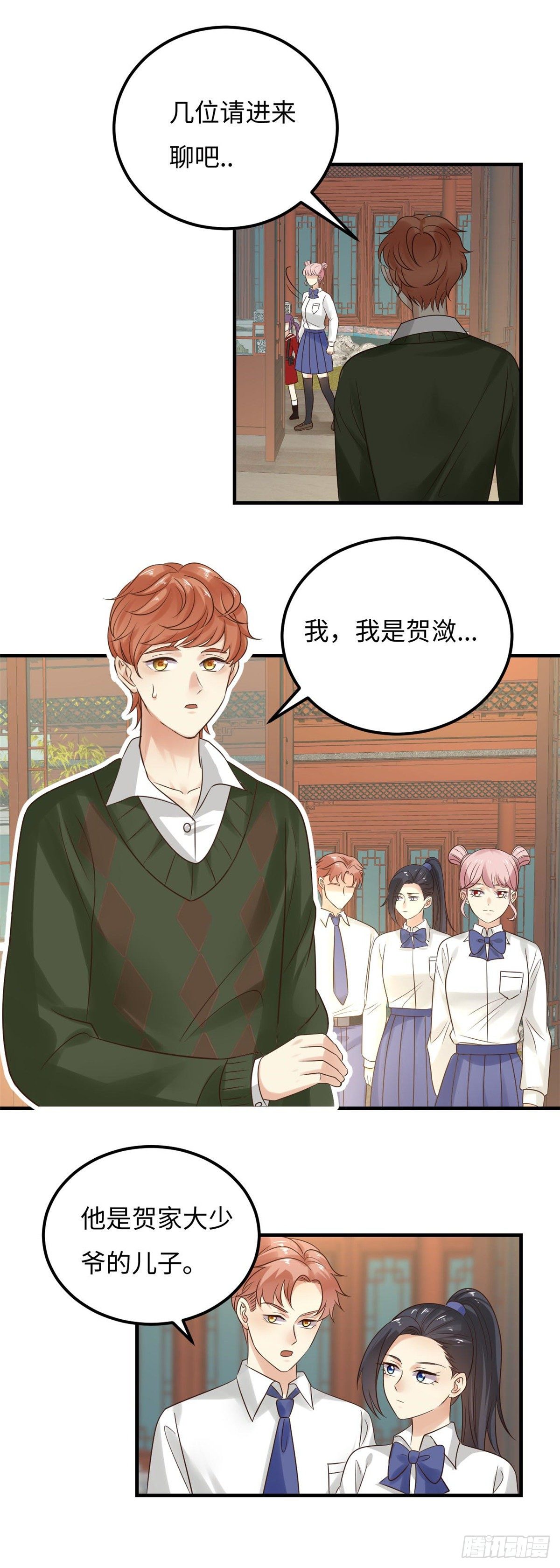 第五十四话：五族-第55话