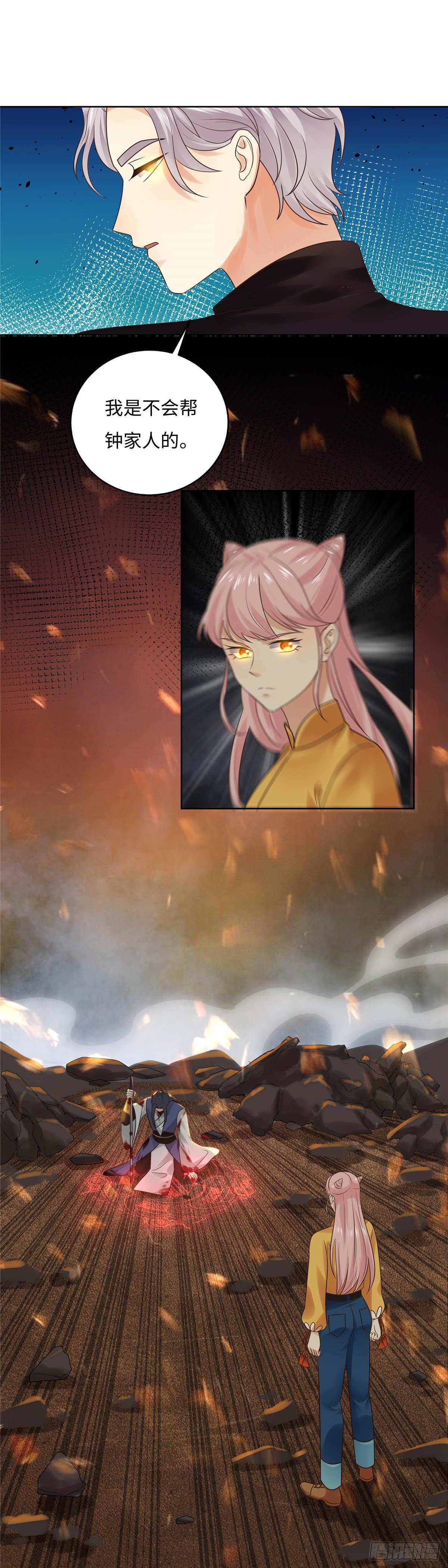 第五十八话：劝说-第59话