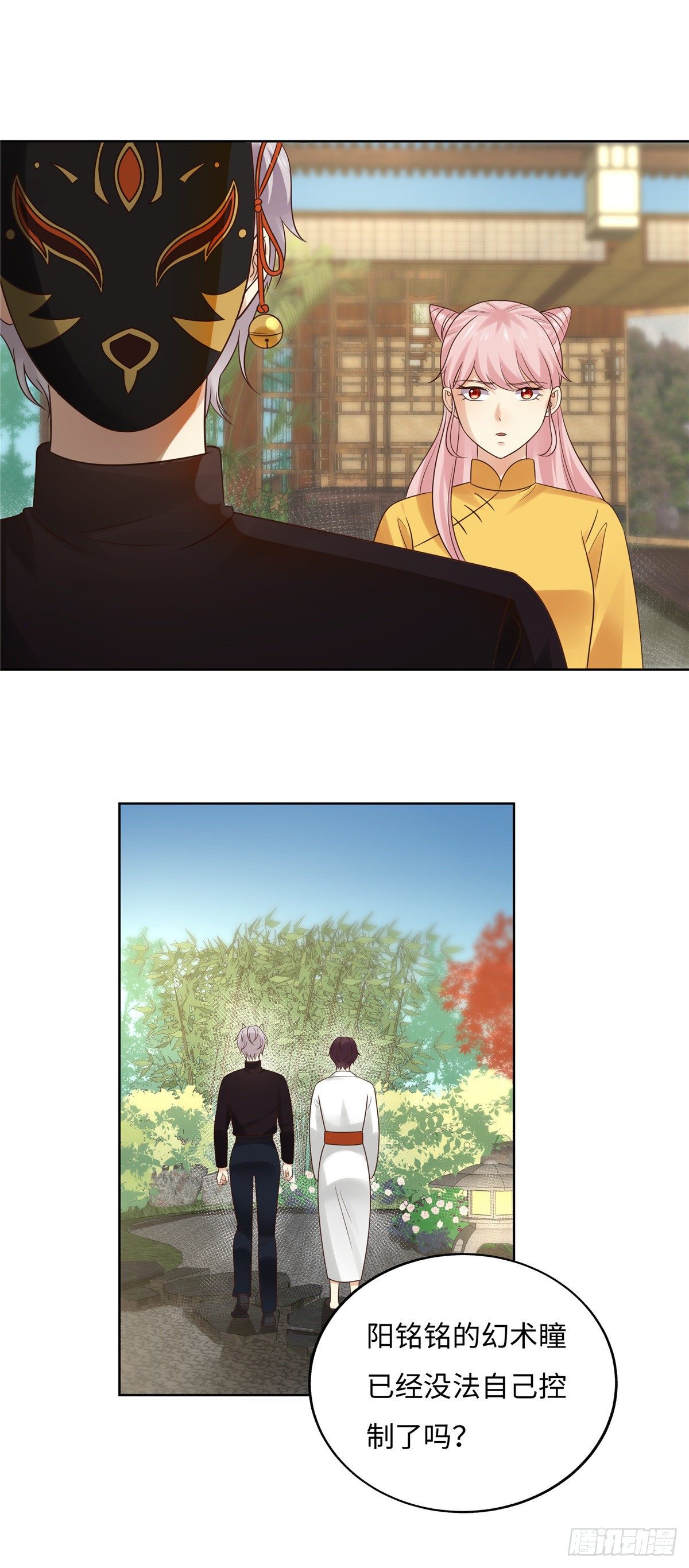 第五十八话：劝说-第59话