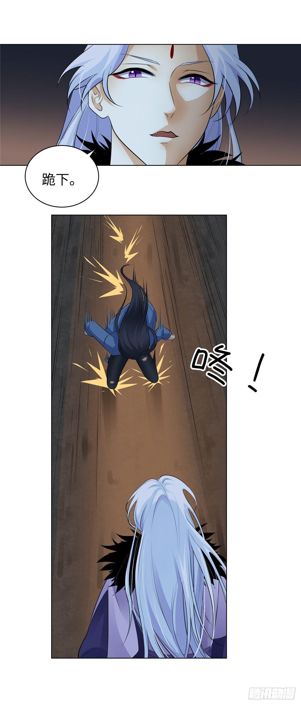 第六话：涅槃-第7话