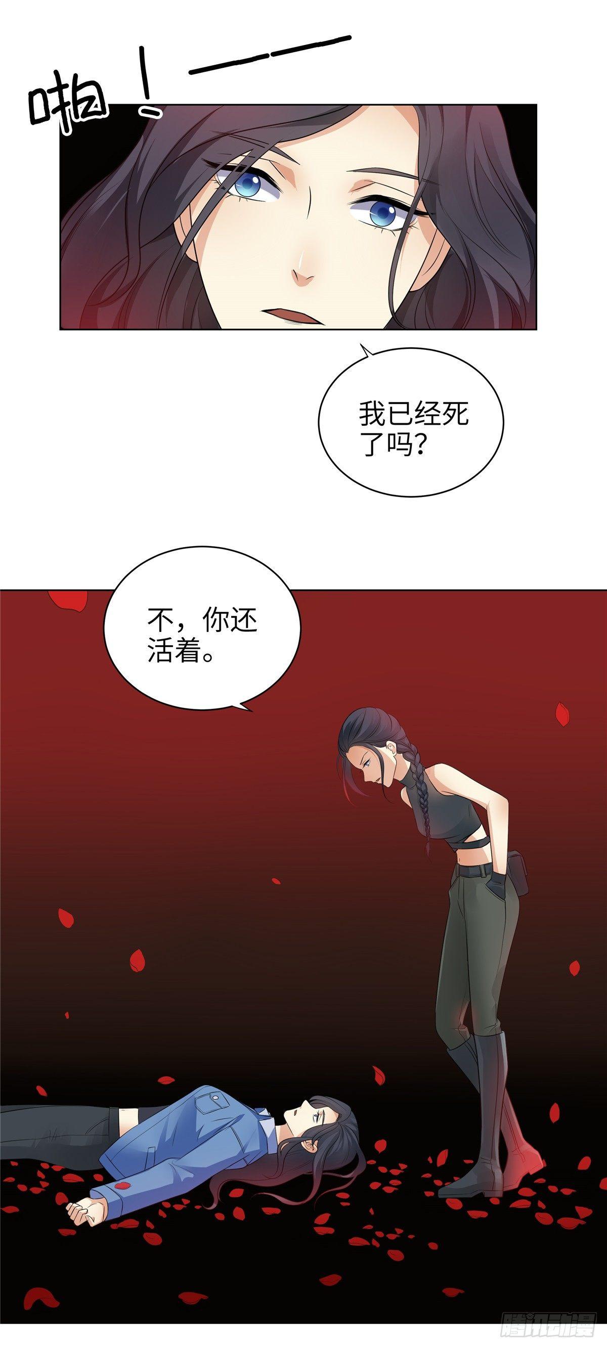 第六话：涅槃-第7话