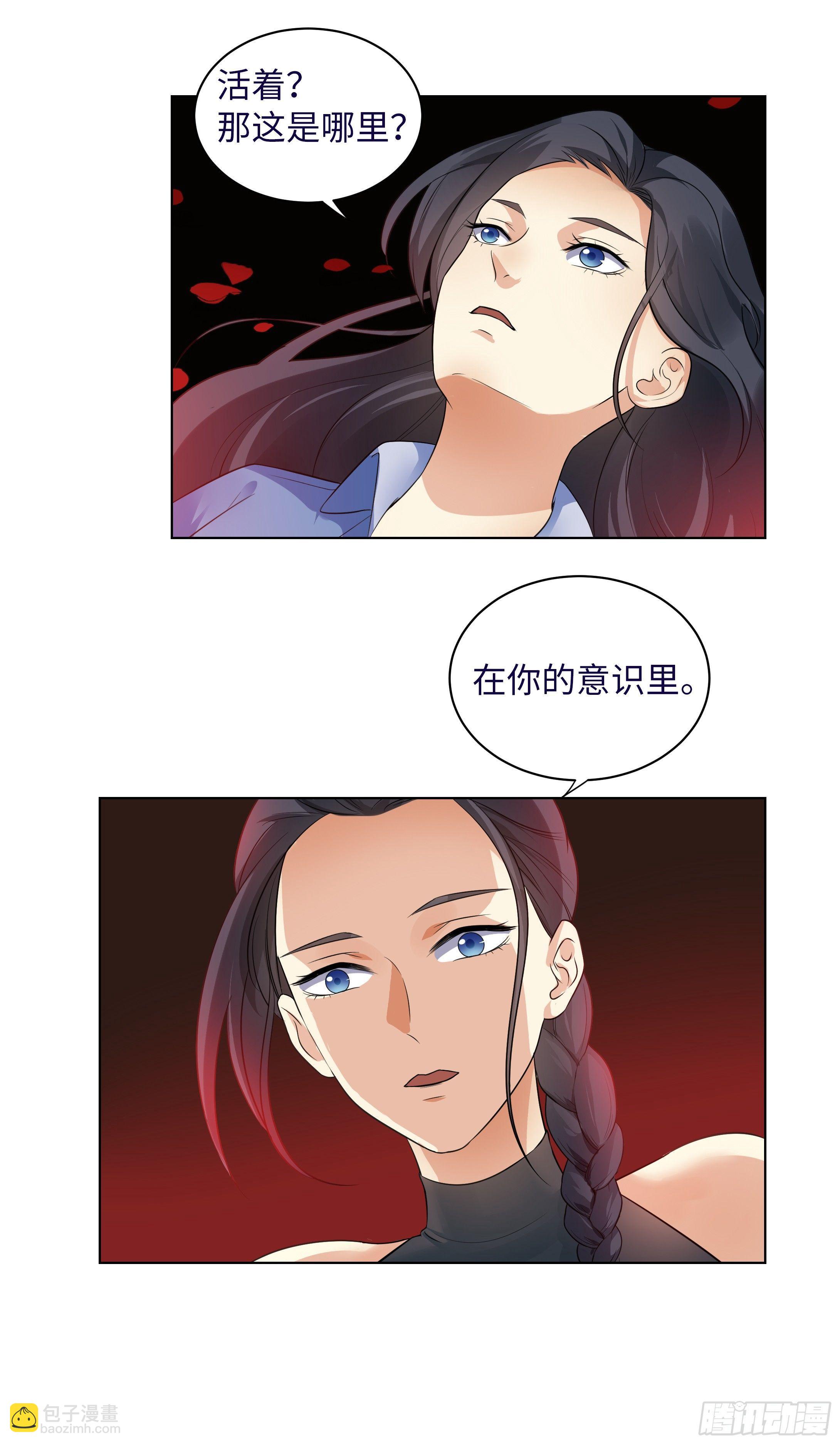 第六话：涅槃-第7话