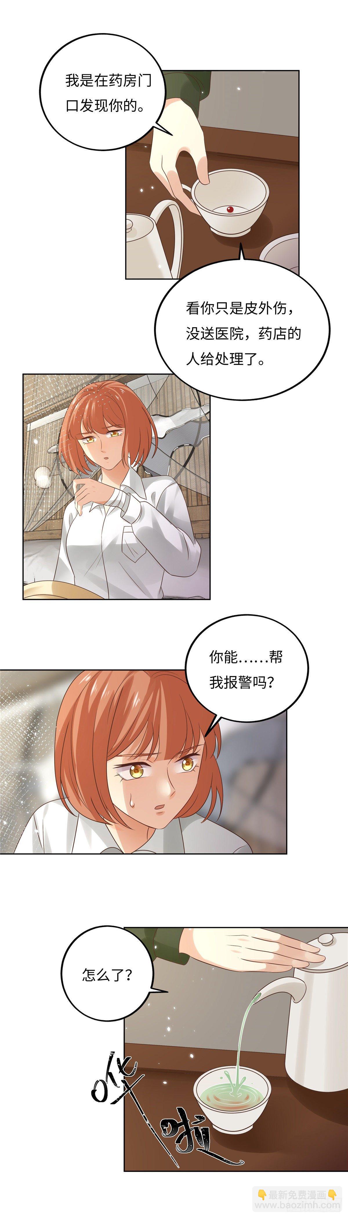 第六十话：出身-第61话