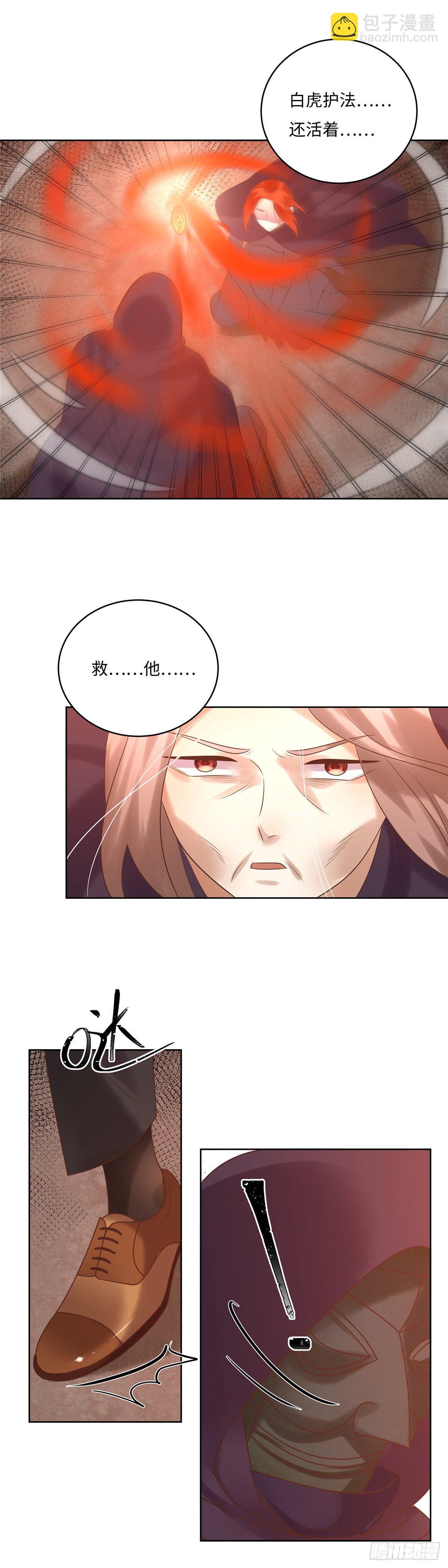 第六十二话：赑屃-第63话