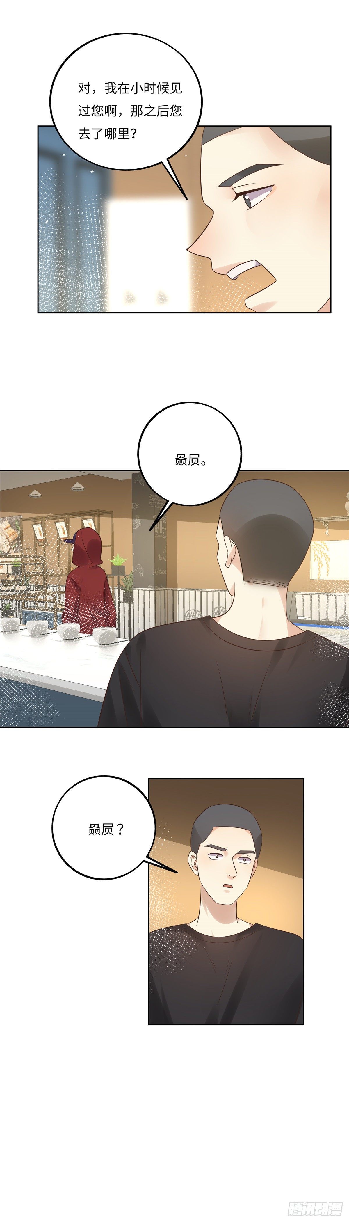 第六十二话：赑屃-第63话