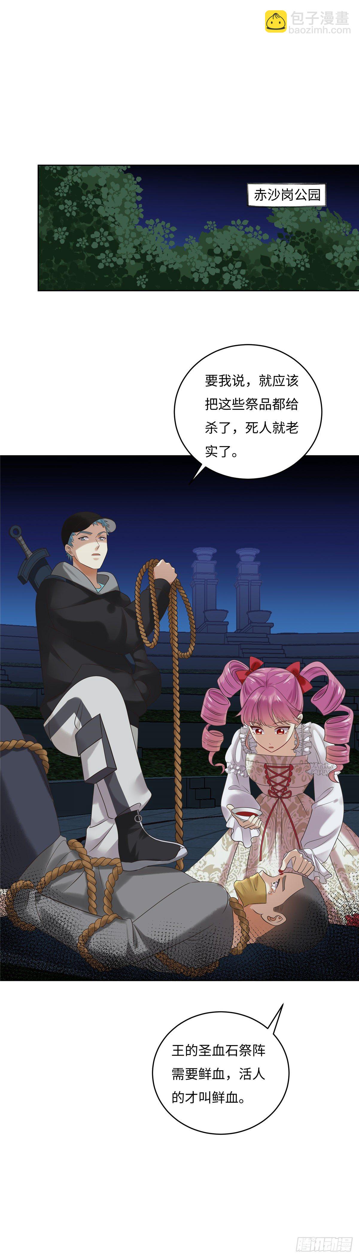 第六十四话：加入-第65话