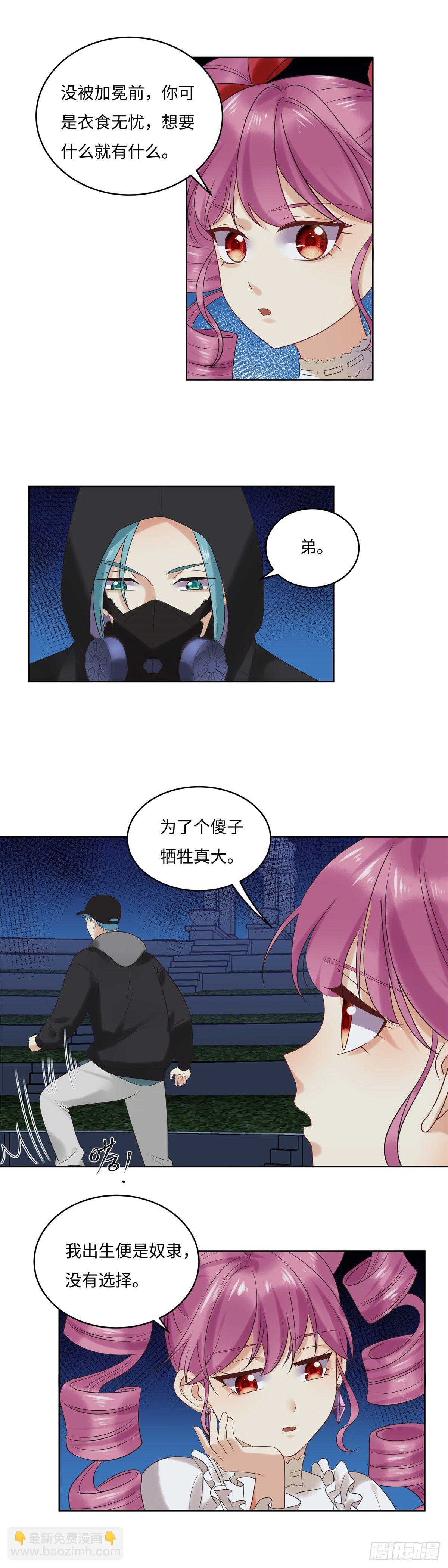 第六十四话：加入-第65话