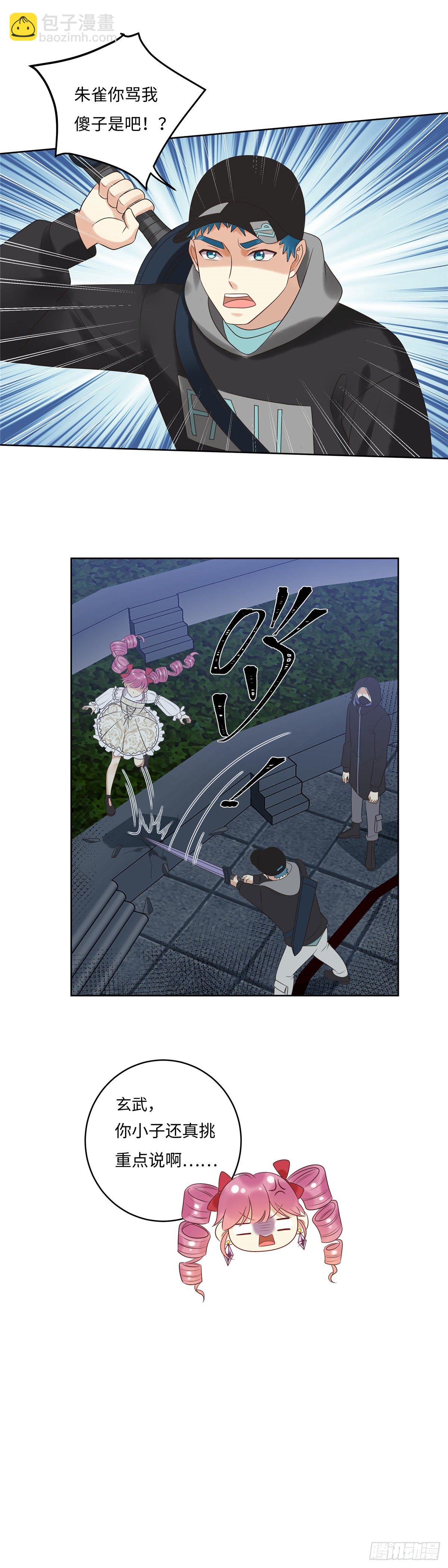 第六十四话：加入-第65话