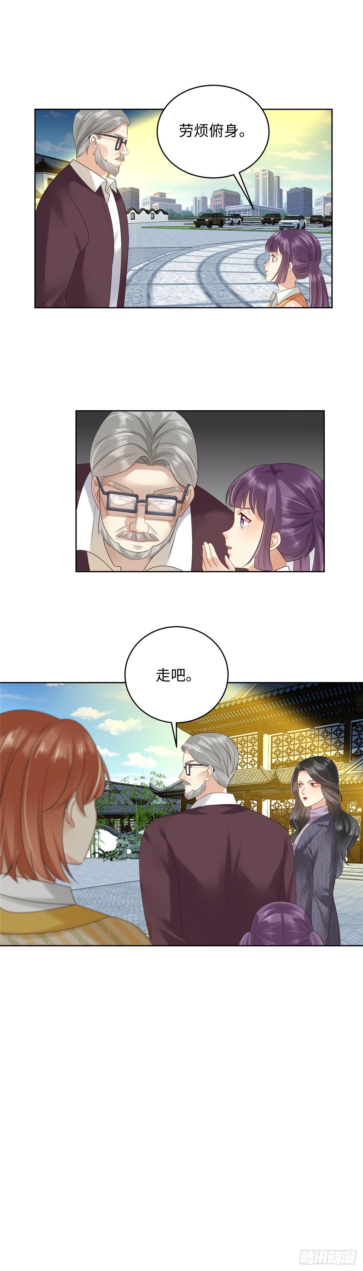 第六十八话：汹涌-第69话