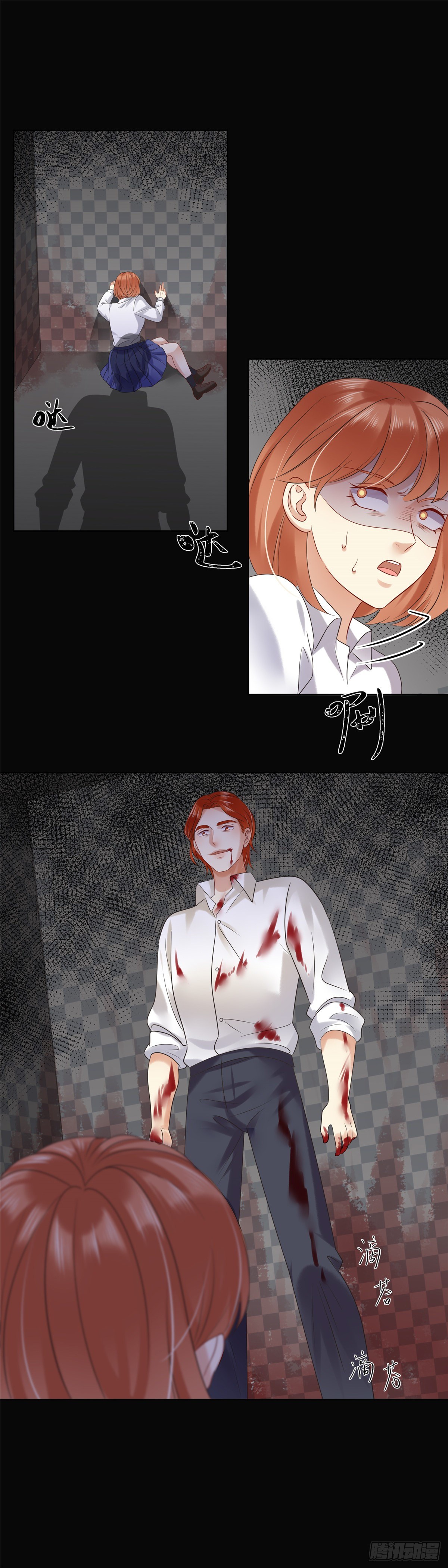 第六十八话：汹涌-第69话