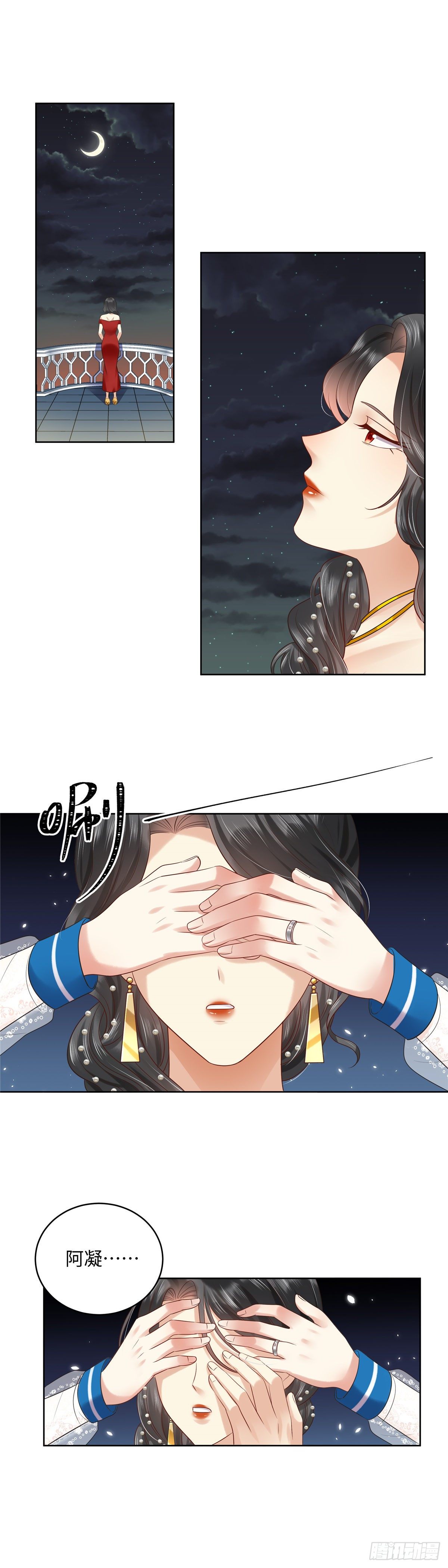 第七十话：宿命-第71话