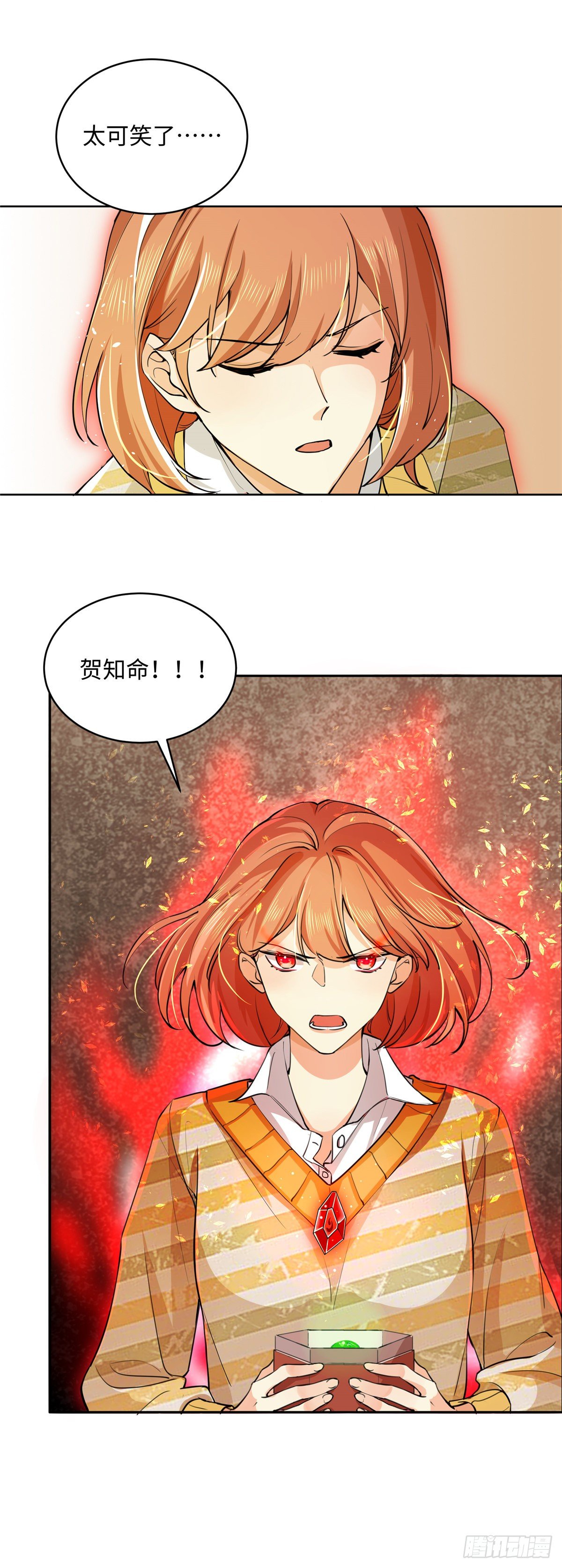 第七十三话：仇恨-第75话