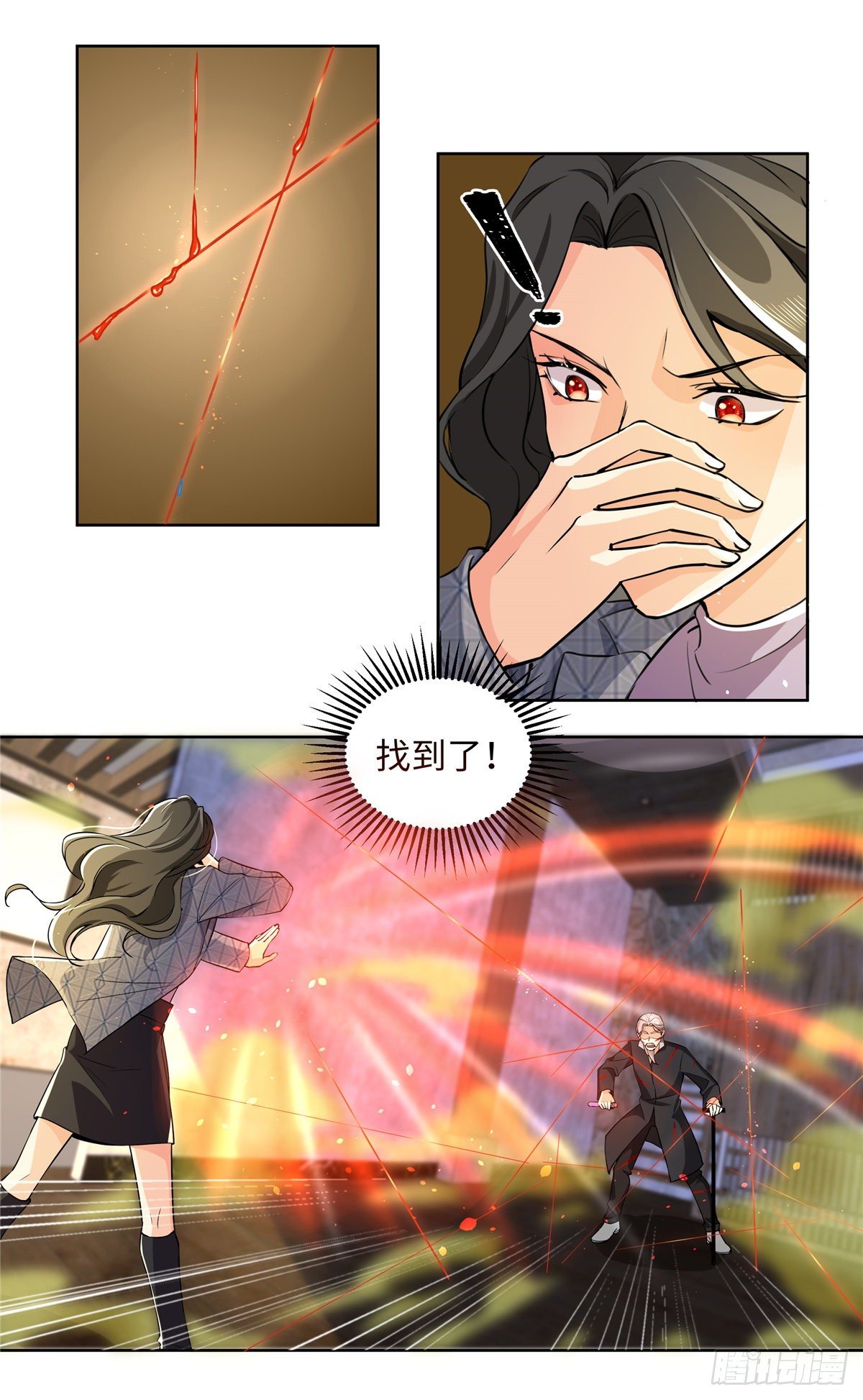 第七十三话：仇恨-第75话