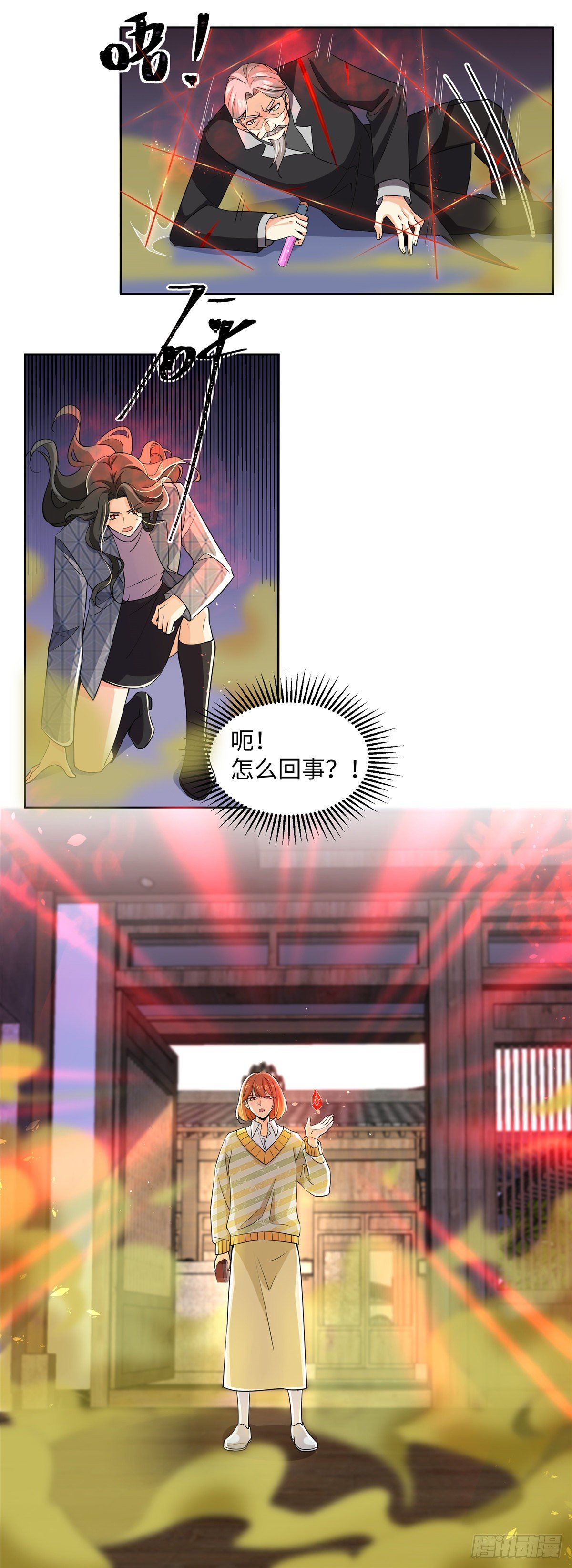 第七十三话：仇恨-第75话