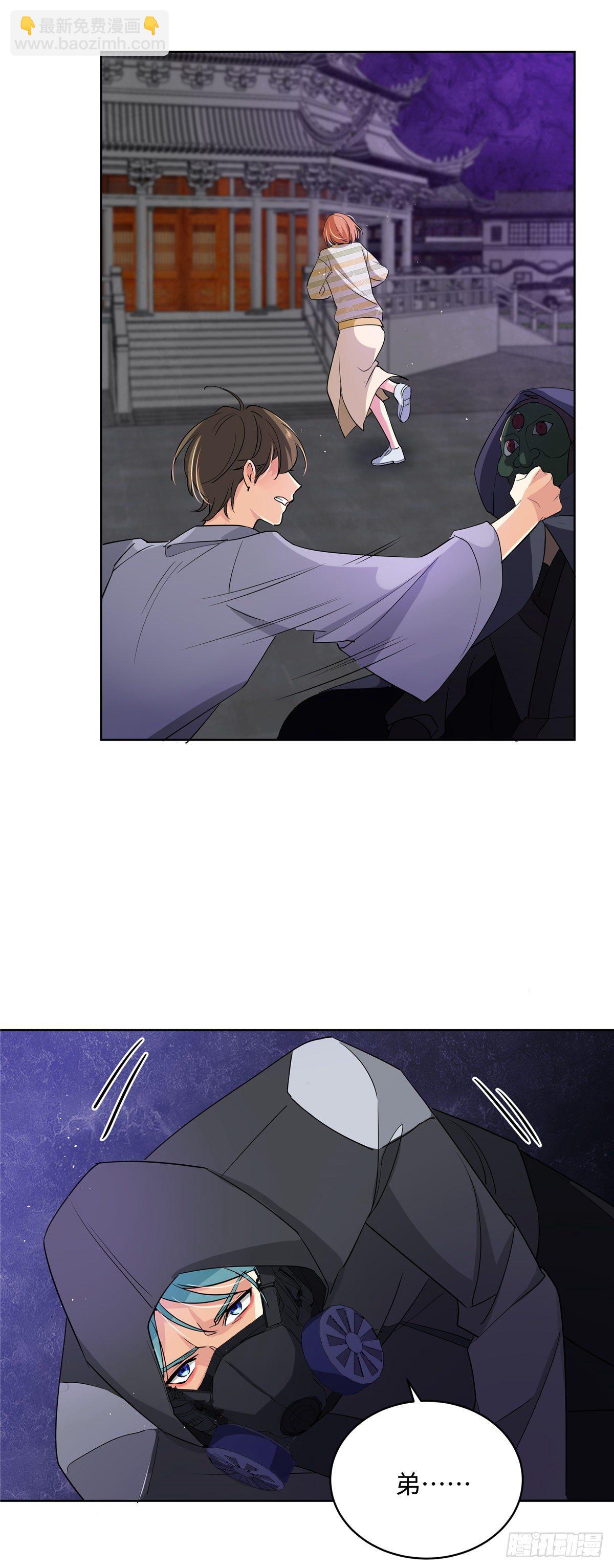 第七十五话：浴火-第77话