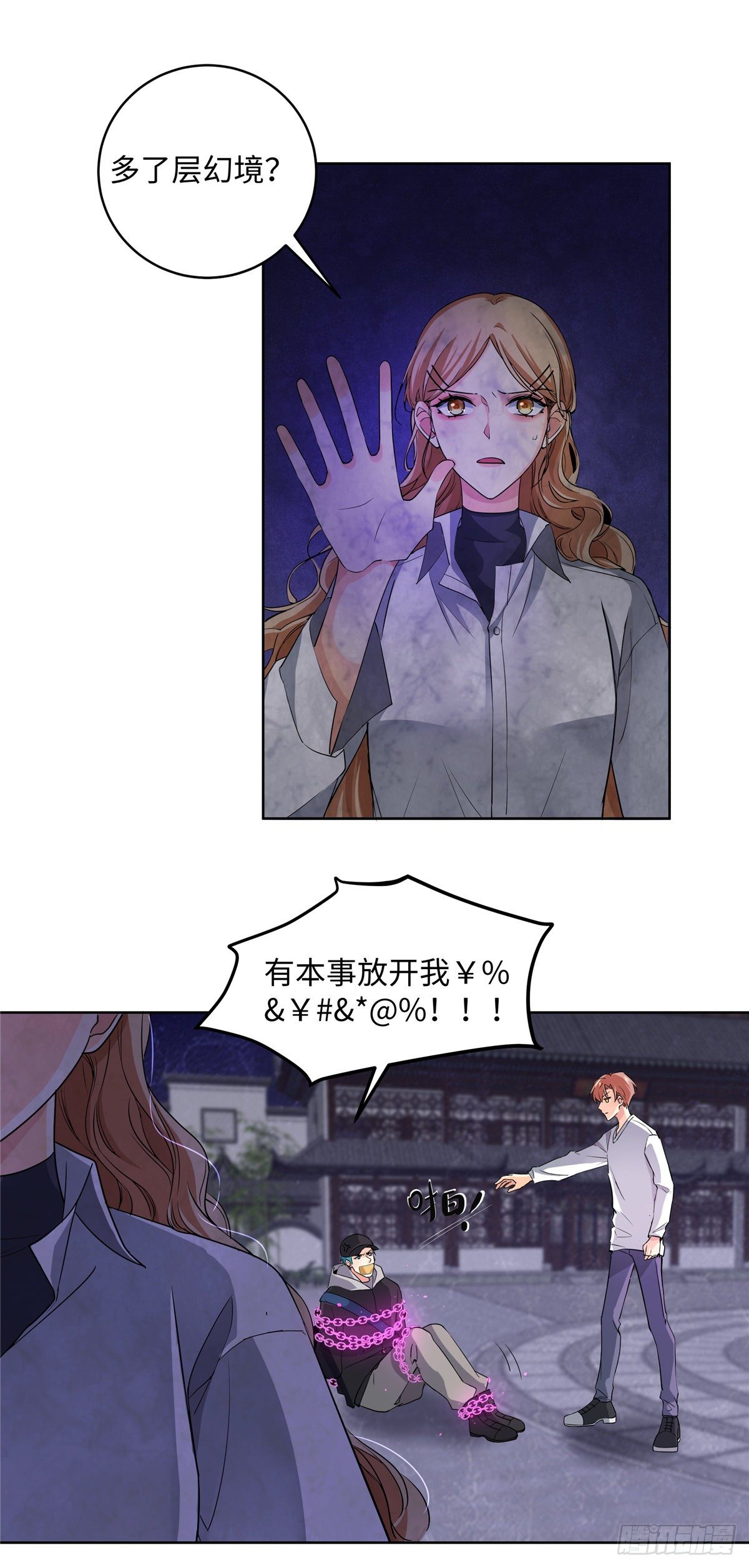 第七十五话：浴火-第77话