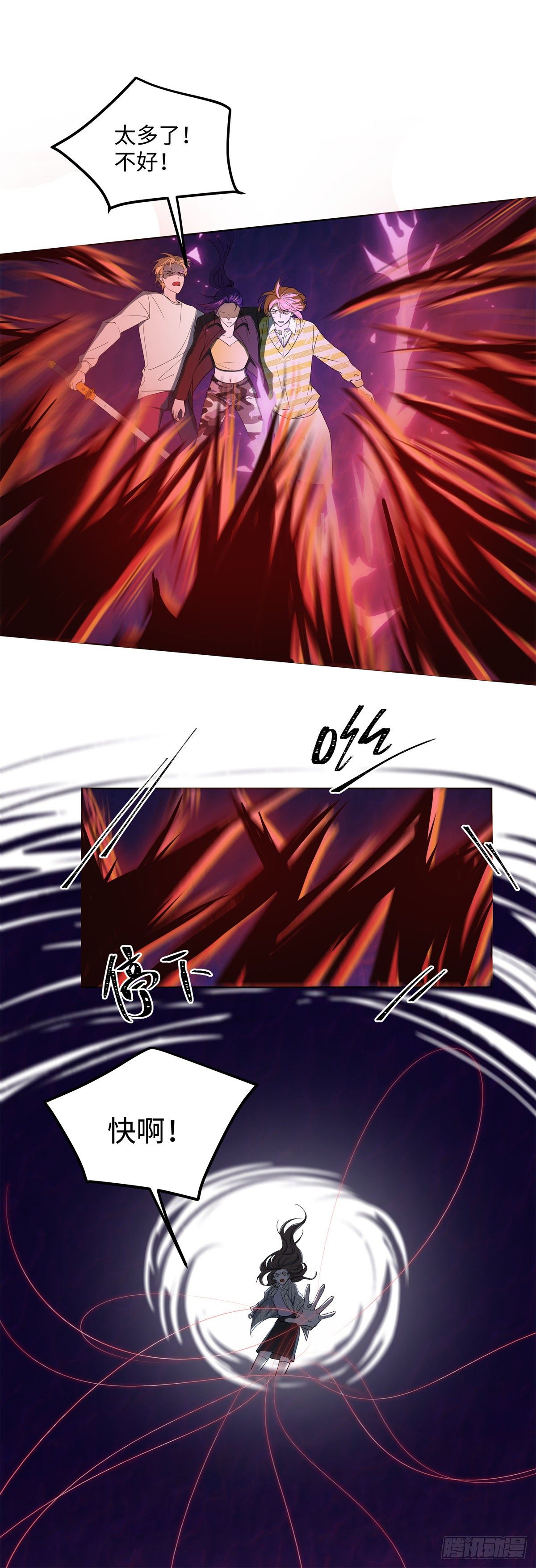 第七十七话：终站-第79话