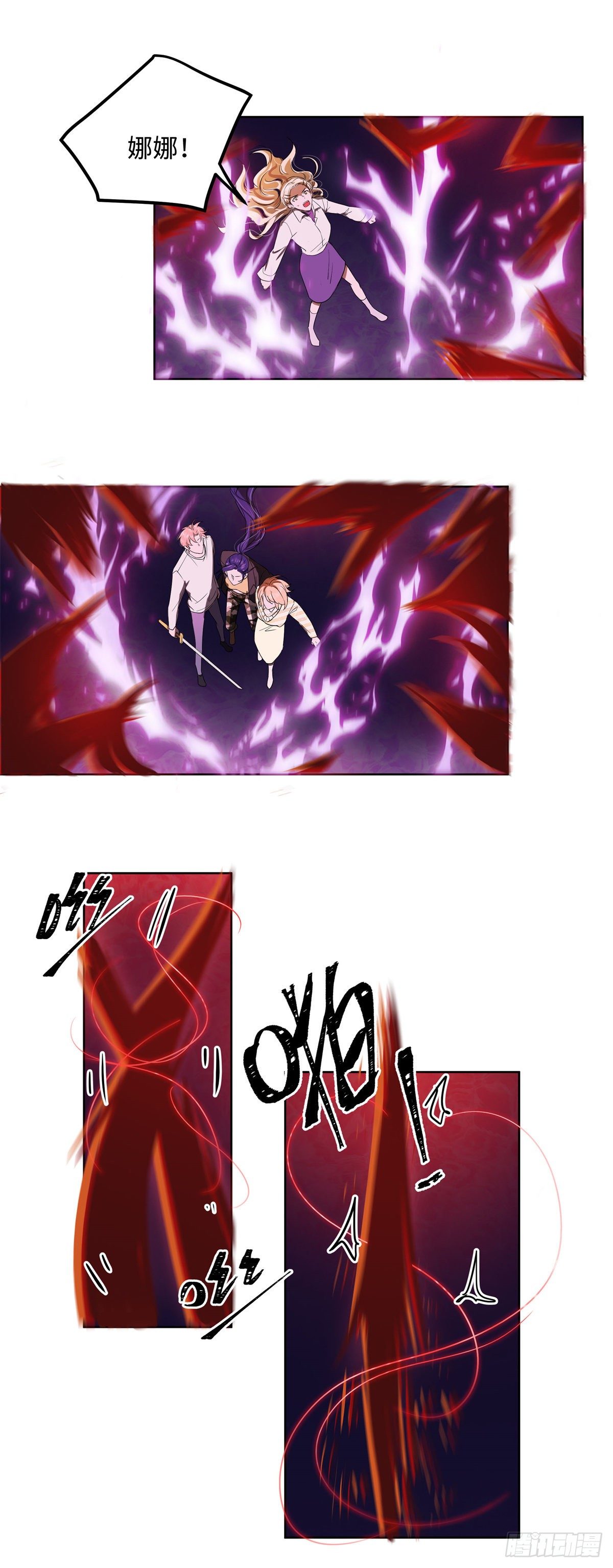 第七十七话：终站-第79话