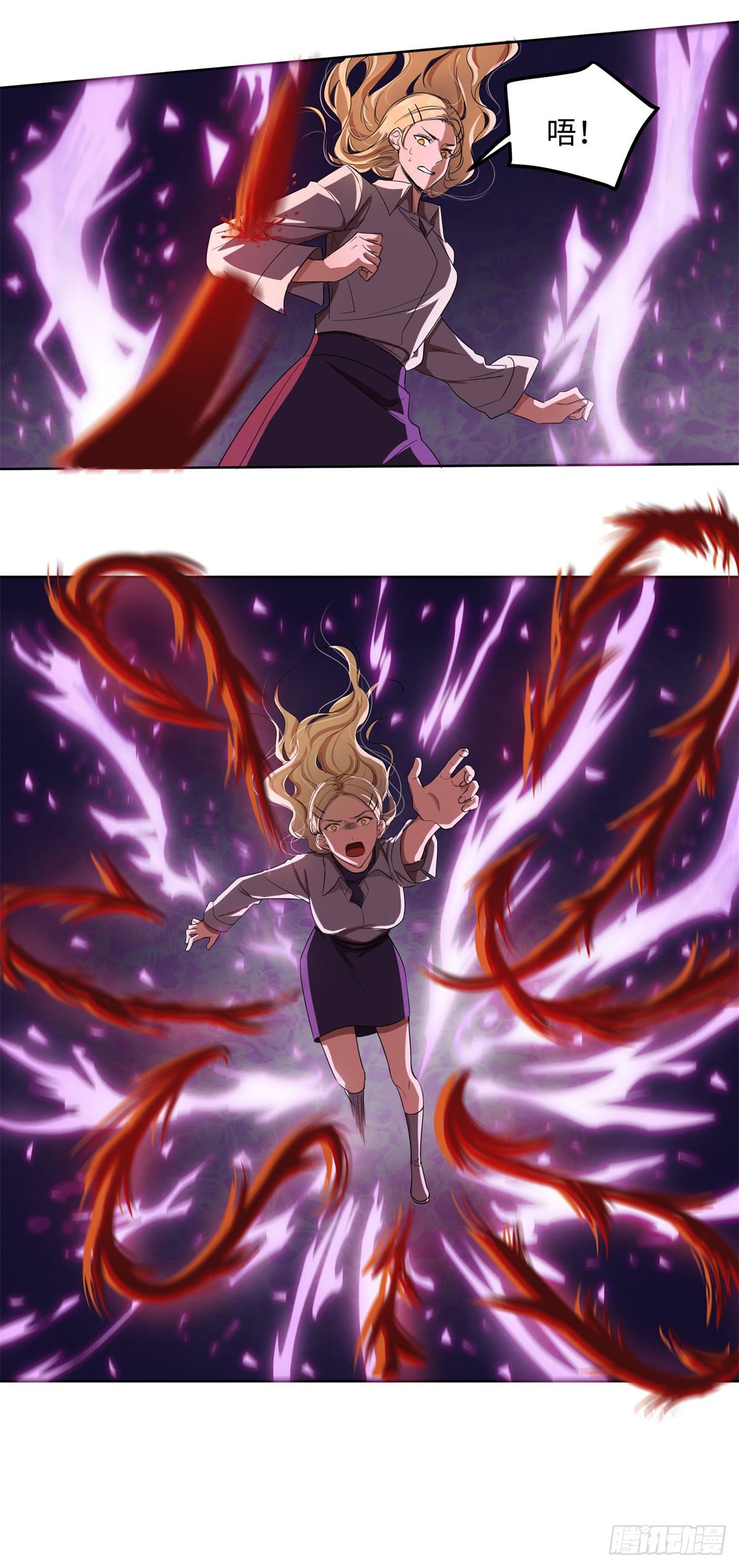 第七十七话：终站-第79话