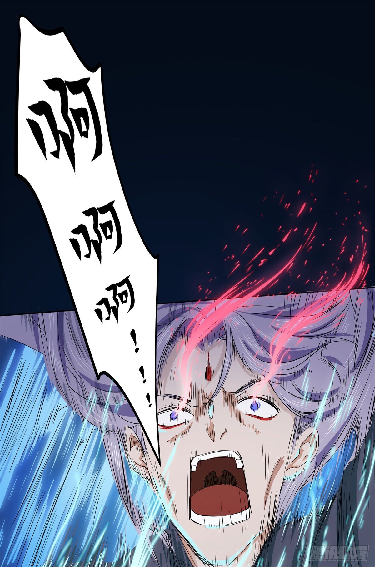 第七十七话：终站-第79话