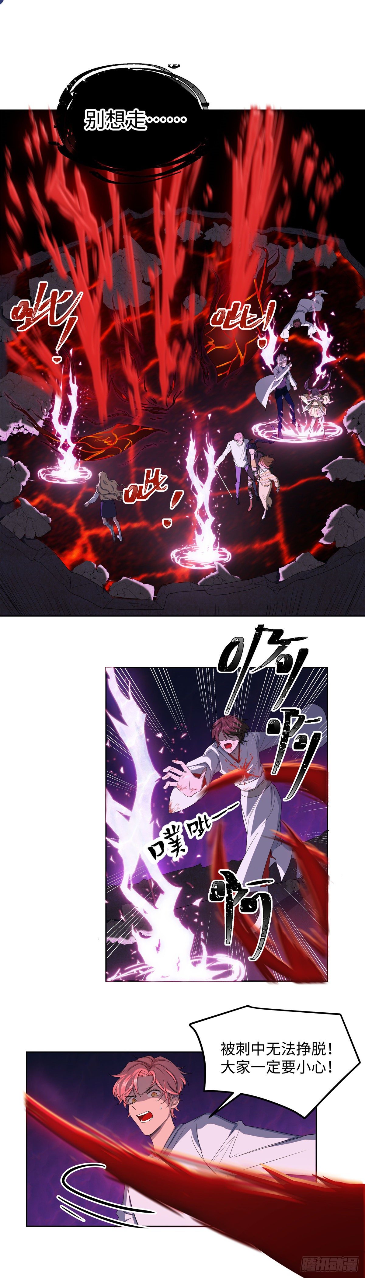 第七十七话：终站-第79话