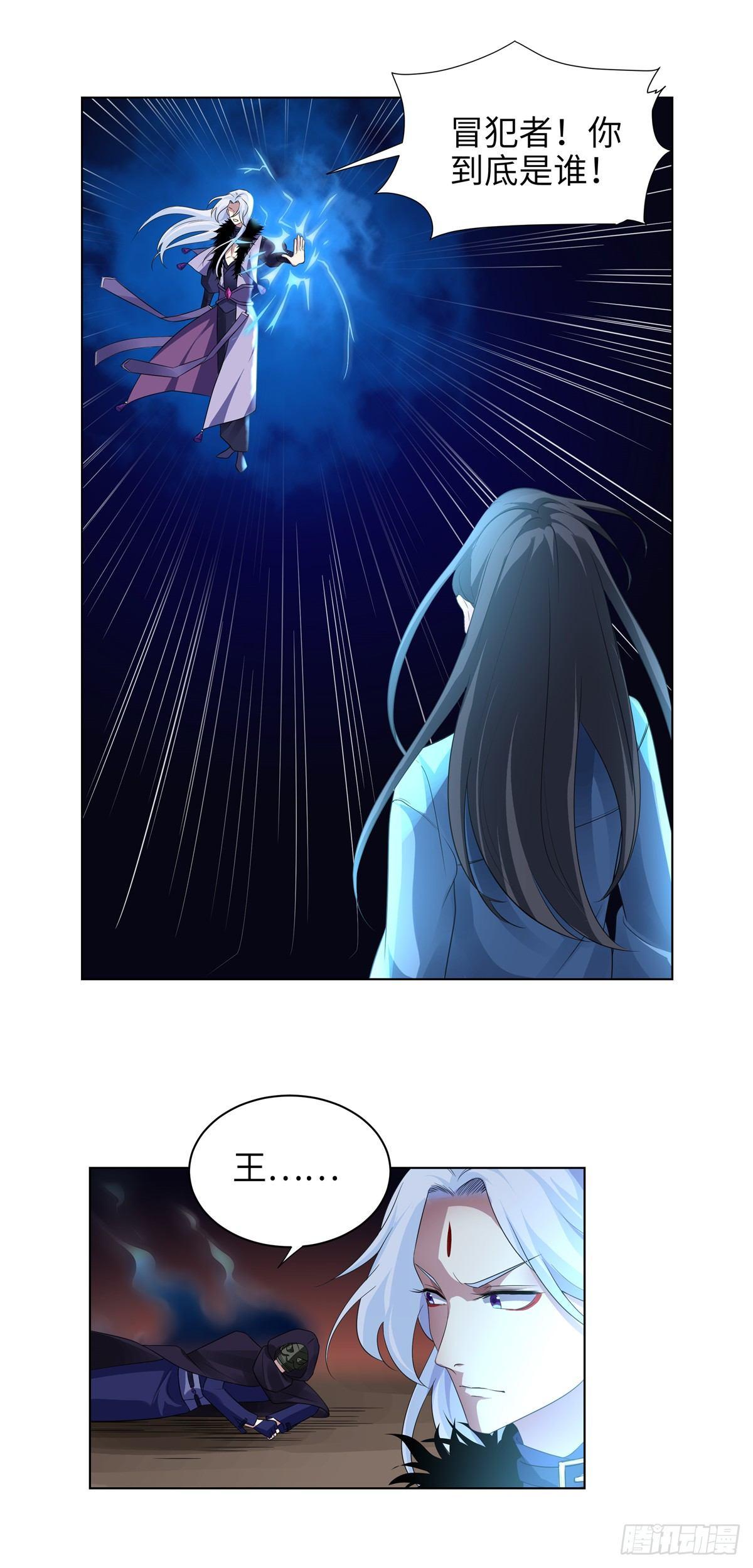 第八话：回想-第9话