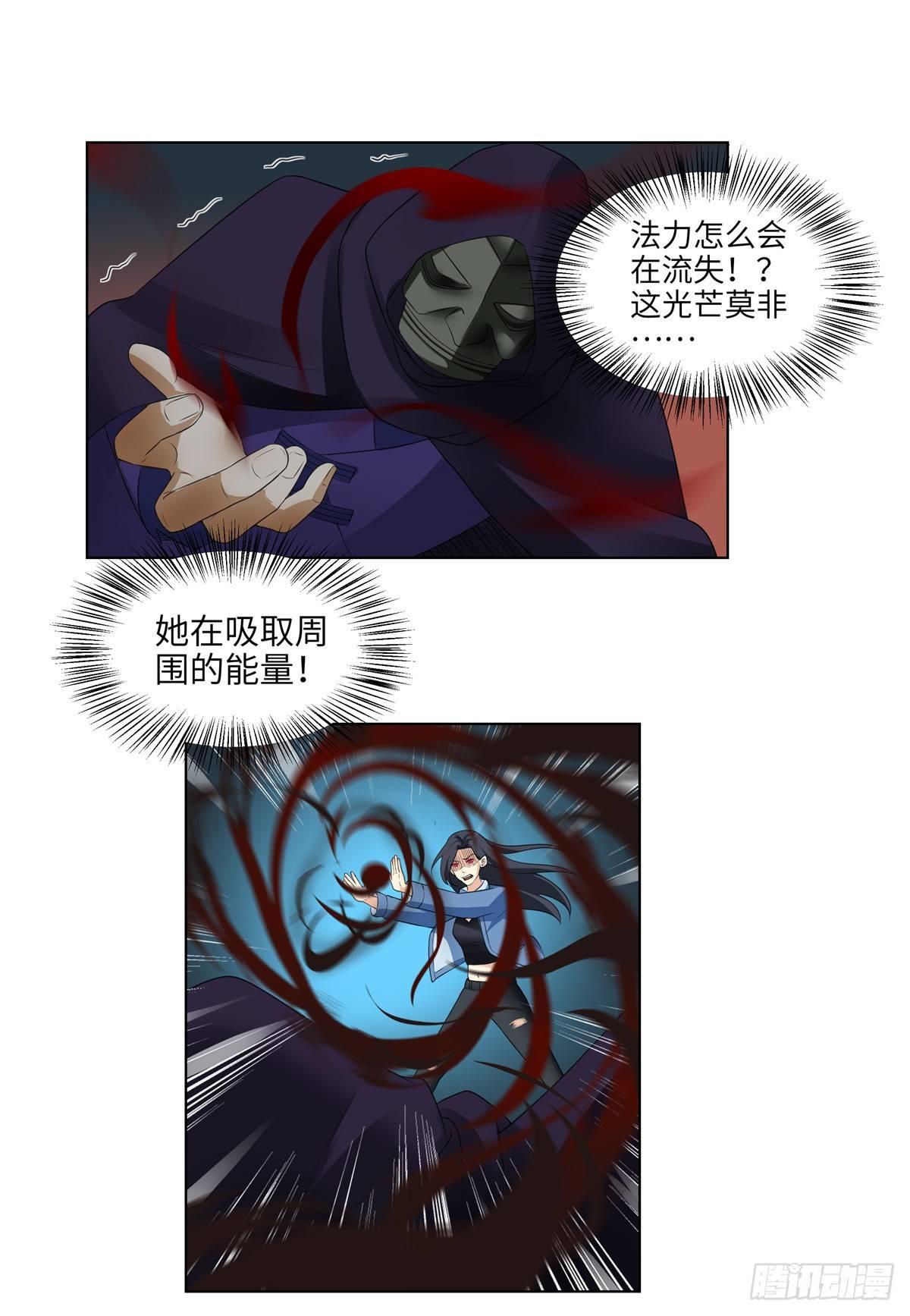 第八话：回想-第9话