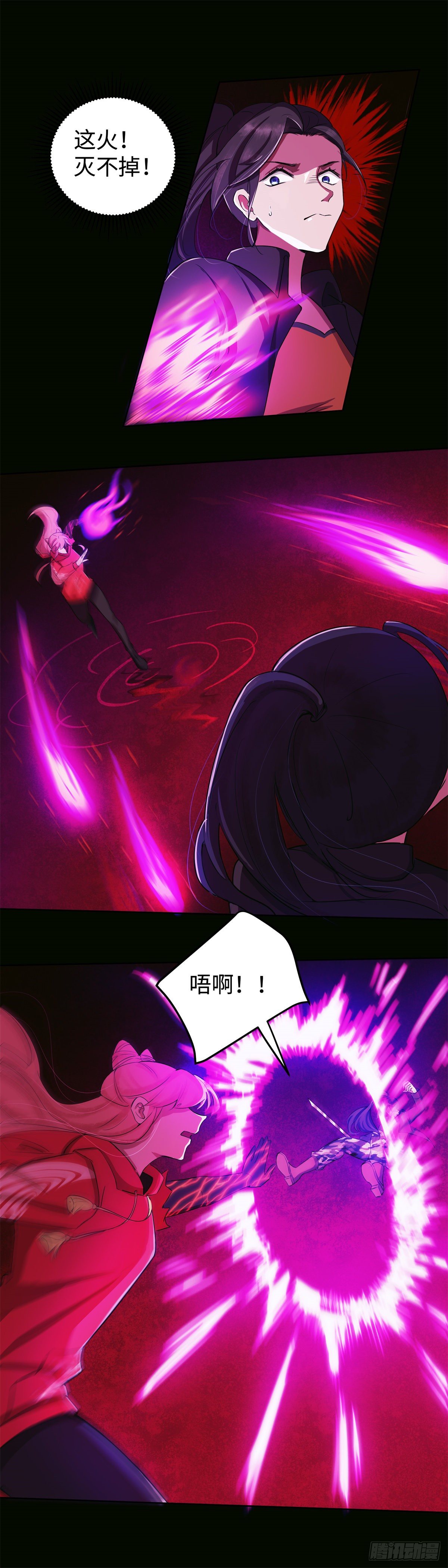 第八十话：终战-第83话