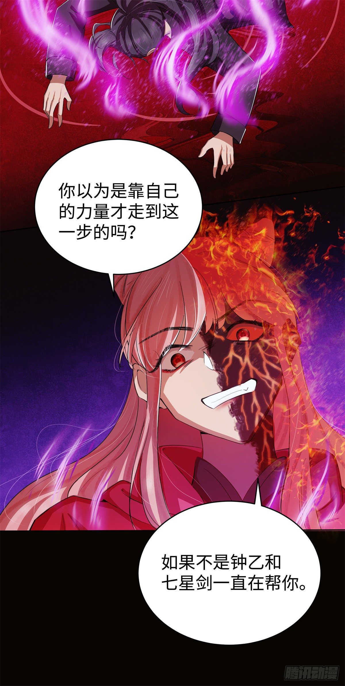 第八十话：终战-第83话