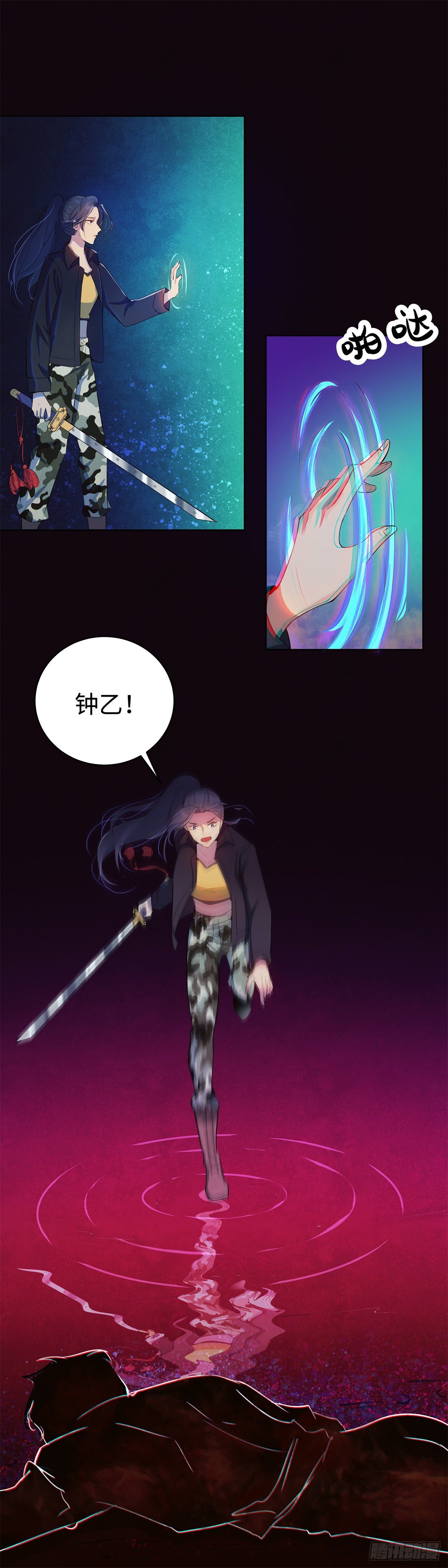 第八十话：终战-第83话