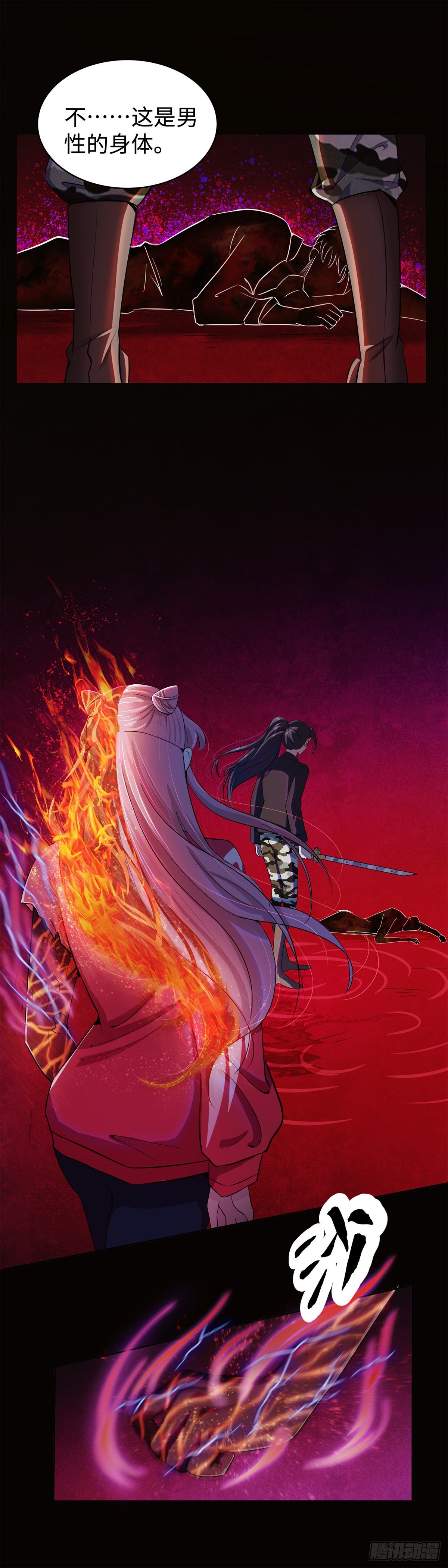 第八十话：终战-第83话