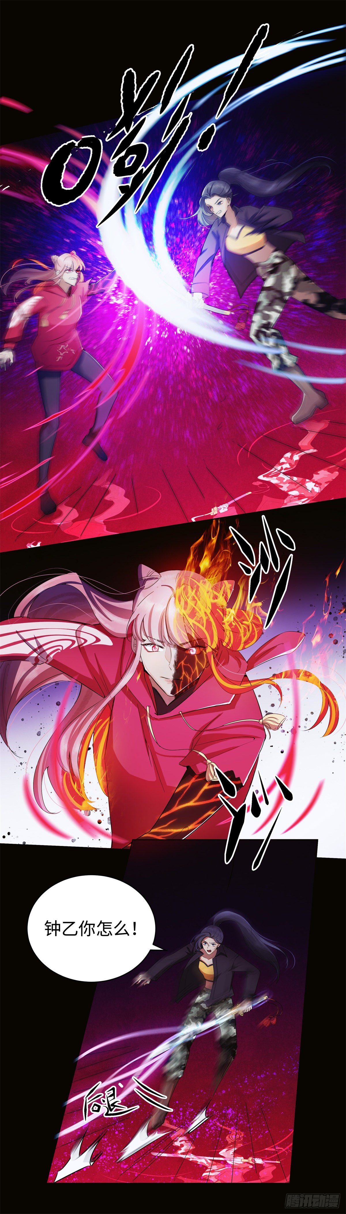 第八十话：终战-第83话