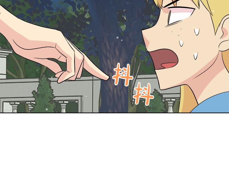 第16话 万一是毒茶怎么办26