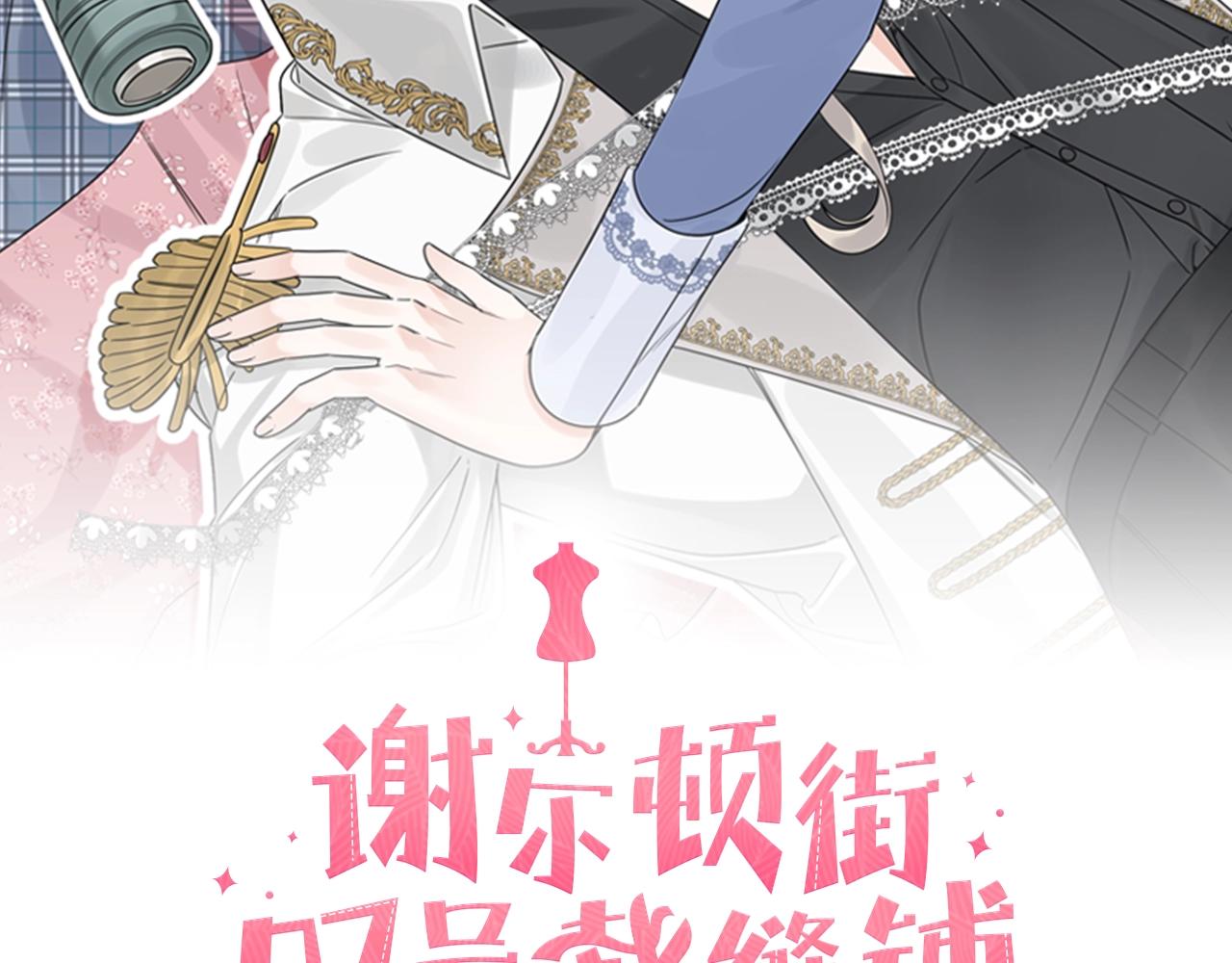 预热 3月底上线-第83话