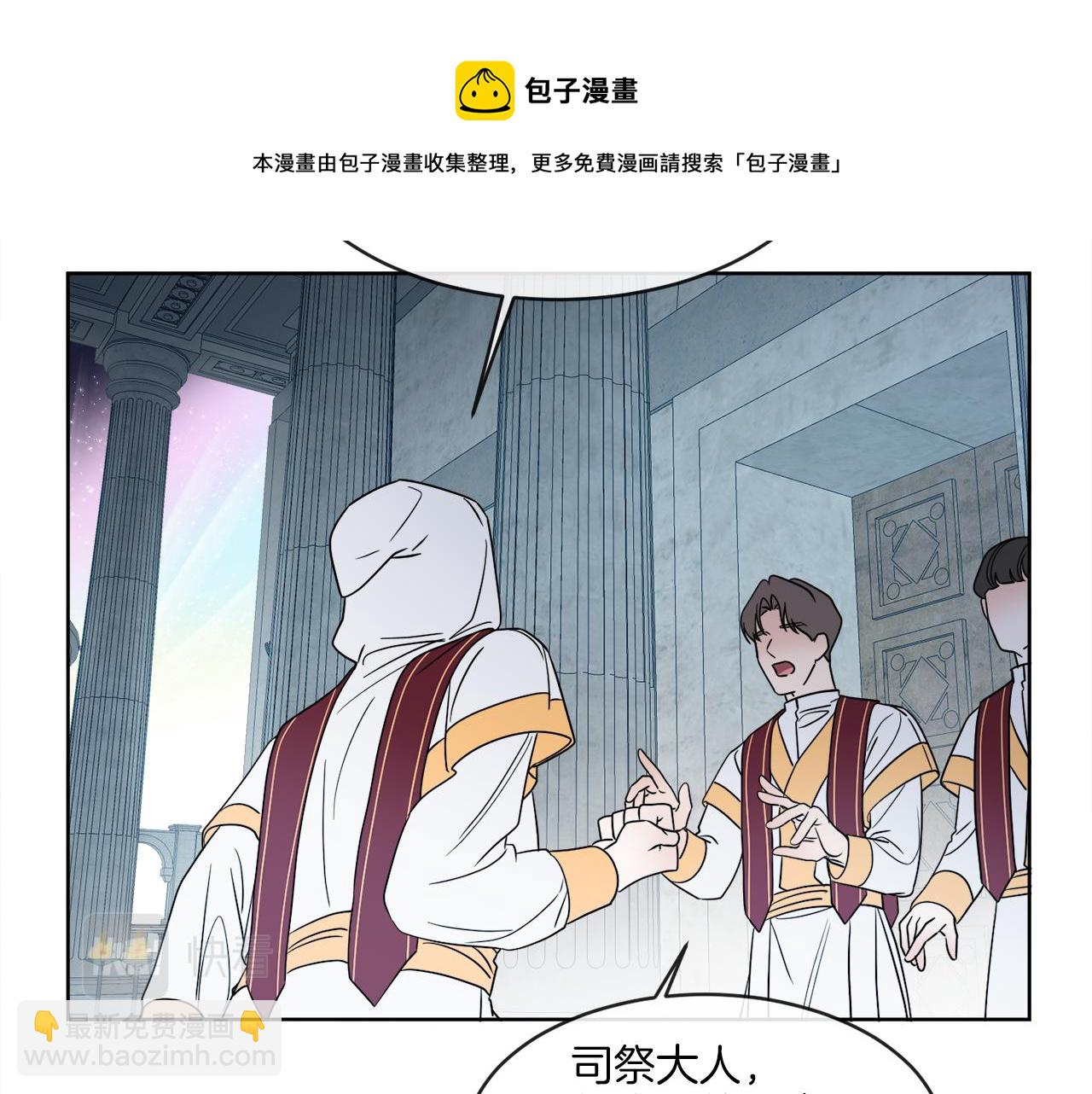 謝爾頓街97號裁縫鋪 - 第1話 系統錯誤(1/3) - 5