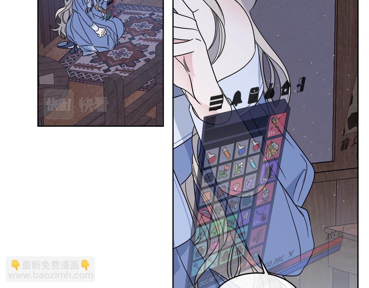 第11话 逼迫公爵脱衣(1/4)-第11话