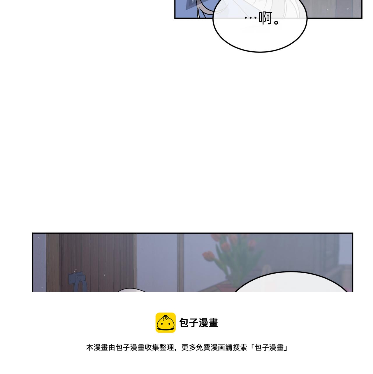 第11话 逼迫公爵脱衣(1/4)-第11话