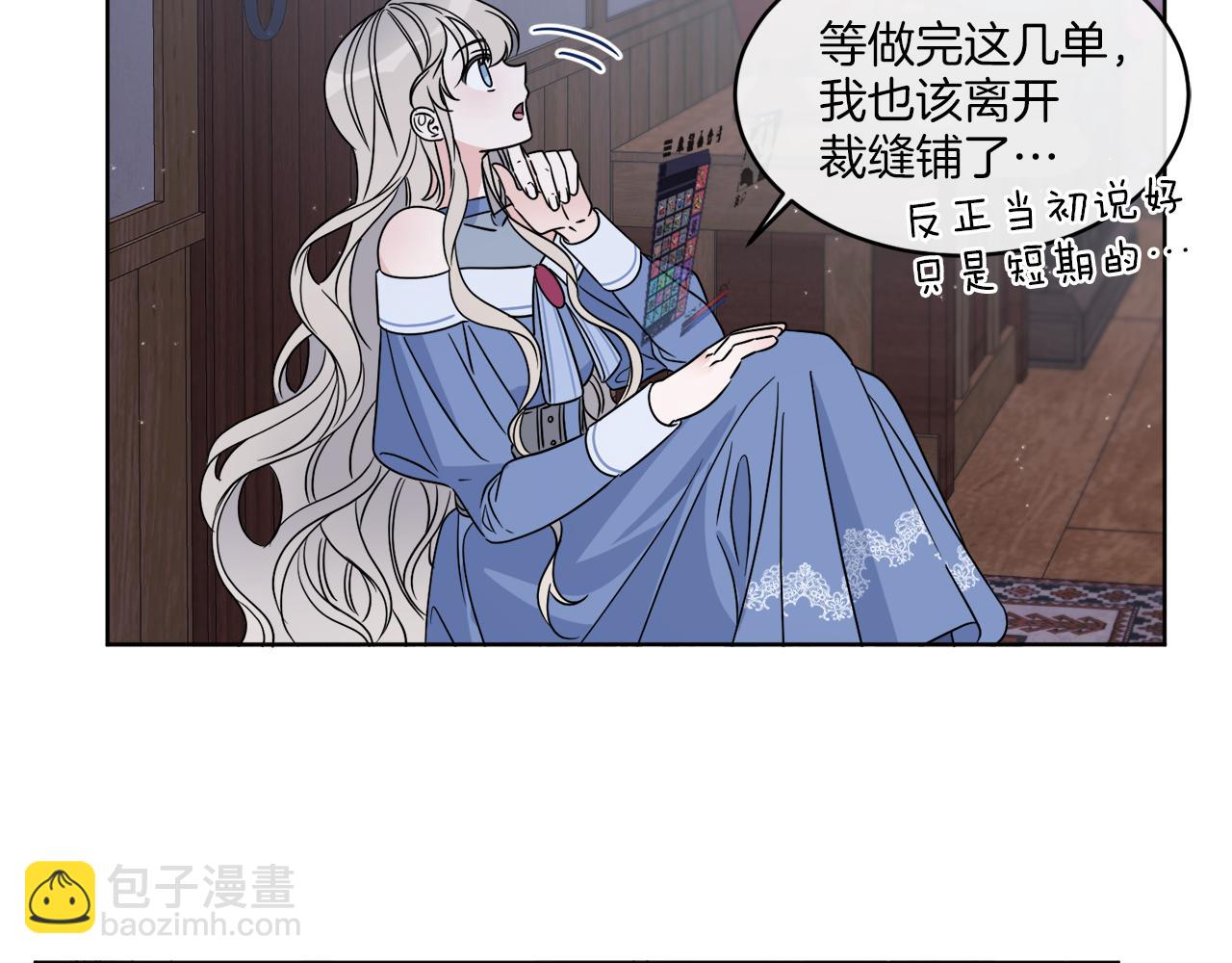 第11话 逼迫公爵脱衣(1/4)-第11话