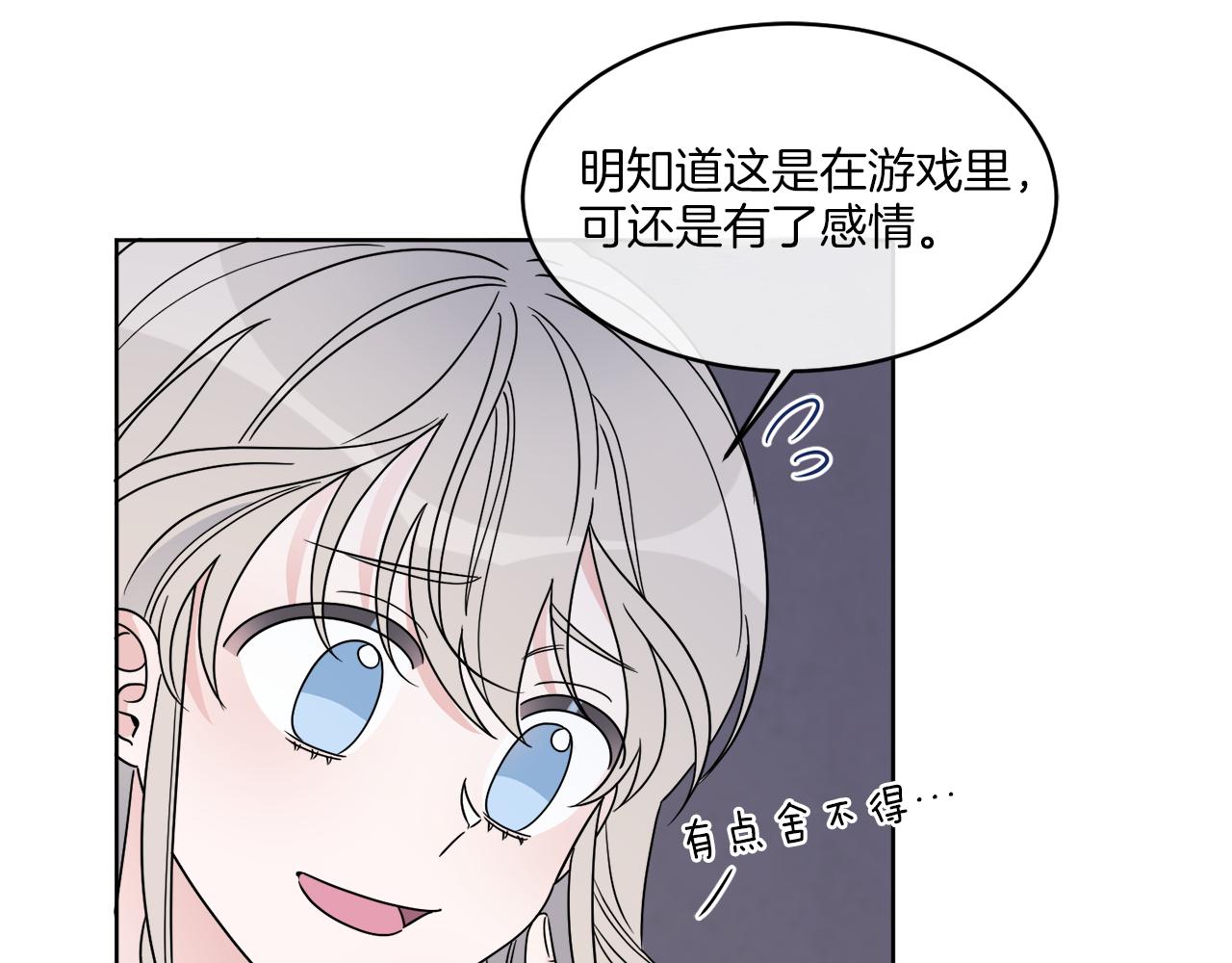 第11话 逼迫公爵脱衣(1/4)-第11话