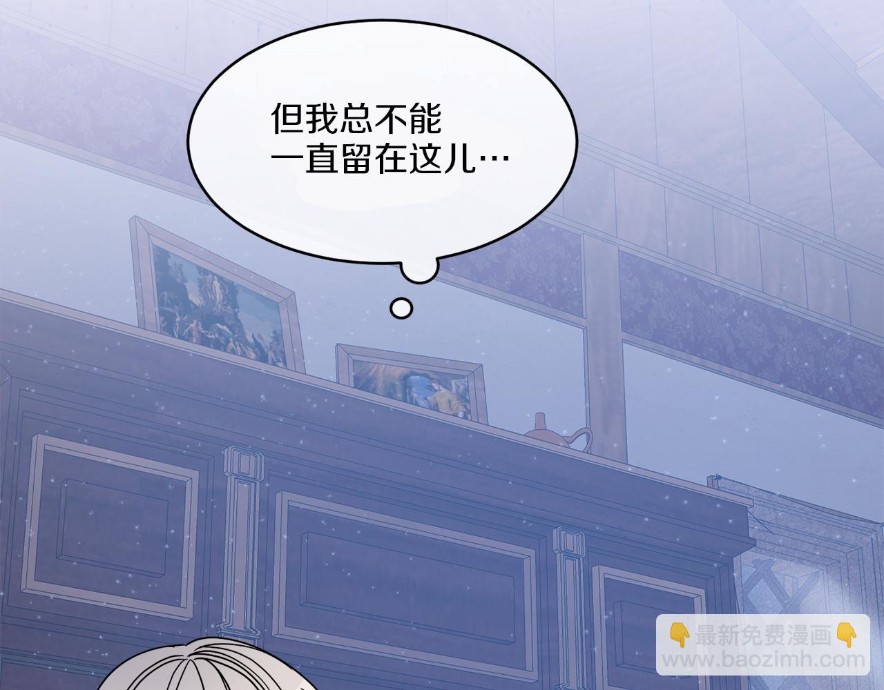 第11话 逼迫公爵脱衣(1/4)-第11话