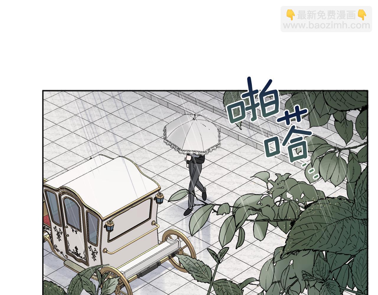 第11话 逼迫公爵脱衣(1/4)-第11话