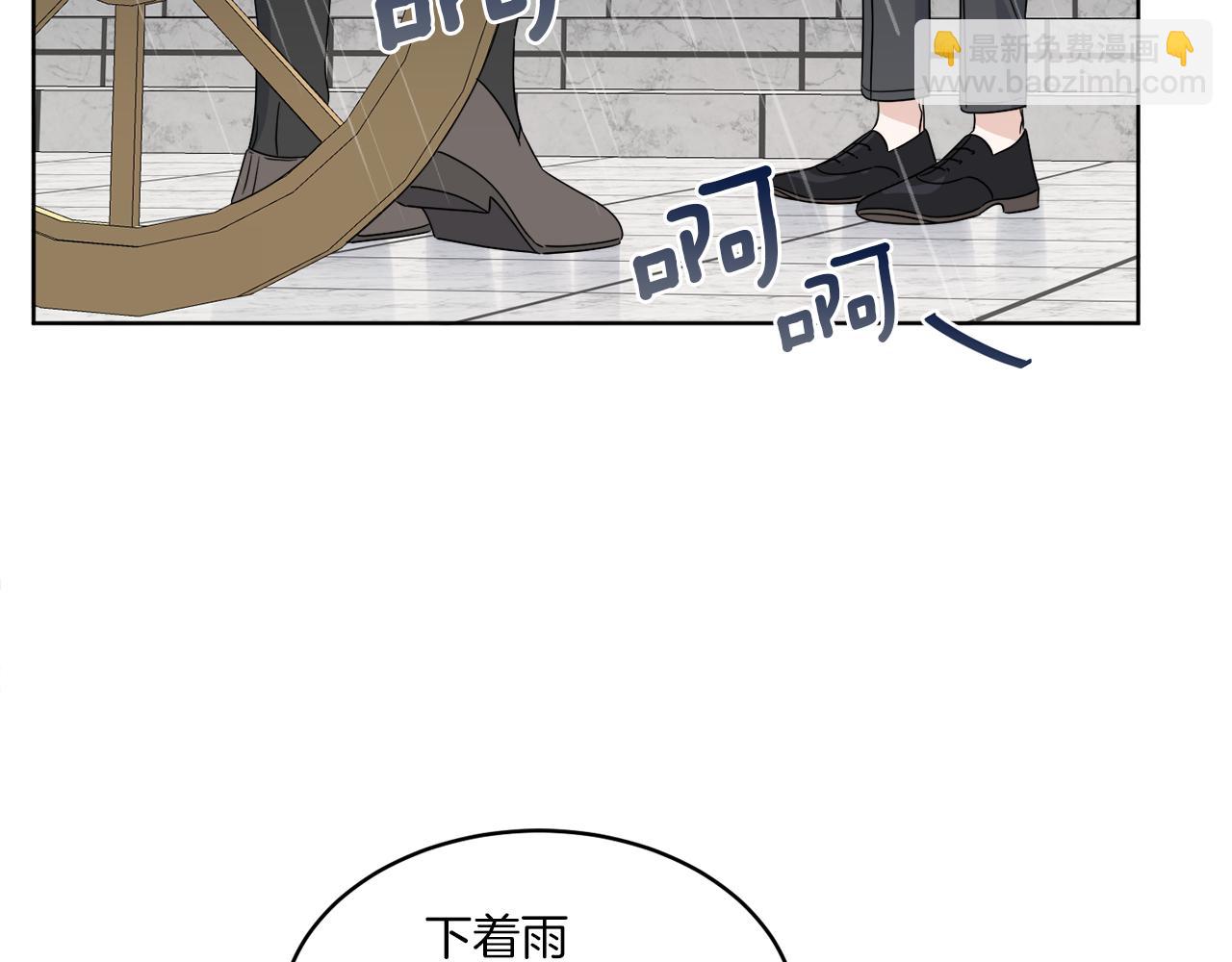 第11话 逼迫公爵脱衣(1/4)-第11话