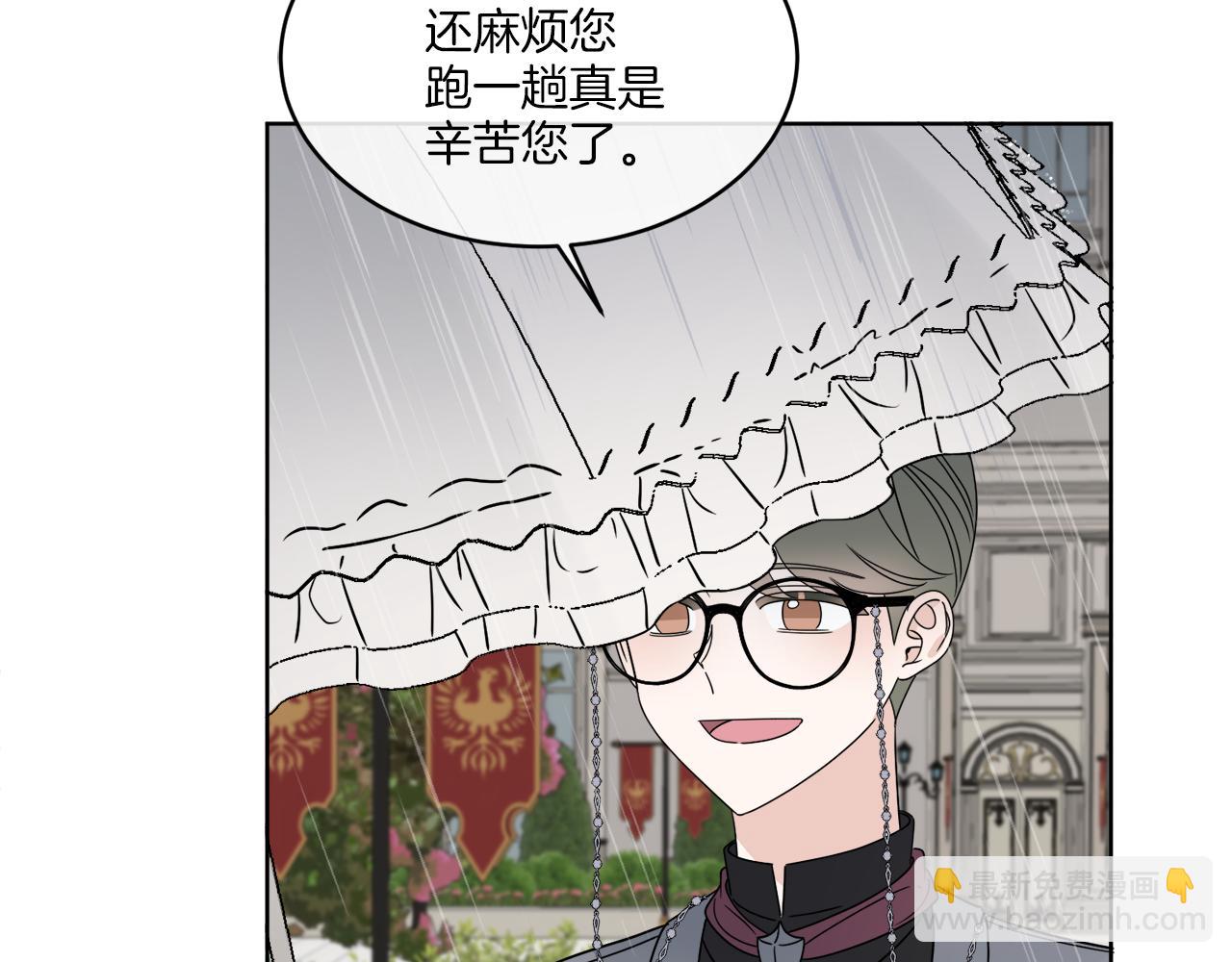 第11话 逼迫公爵脱衣(1/4)-第11话