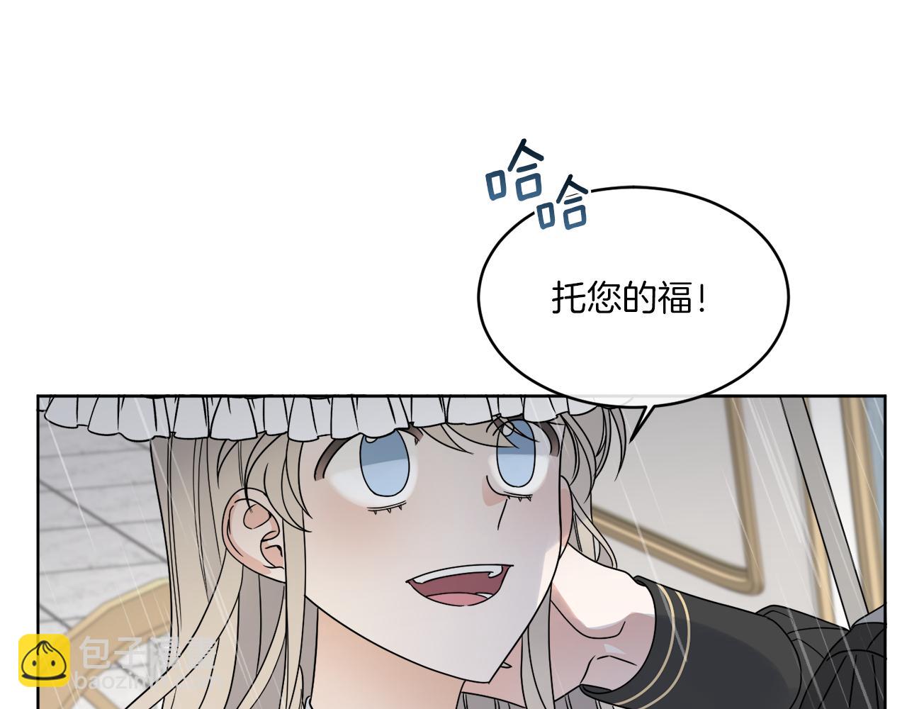 第11话 逼迫公爵脱衣(1/4)-第11话