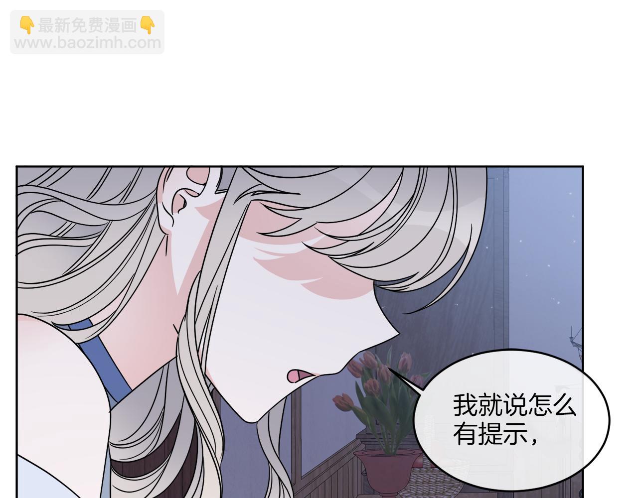 第11话 逼迫公爵脱衣(1/4)-第11话